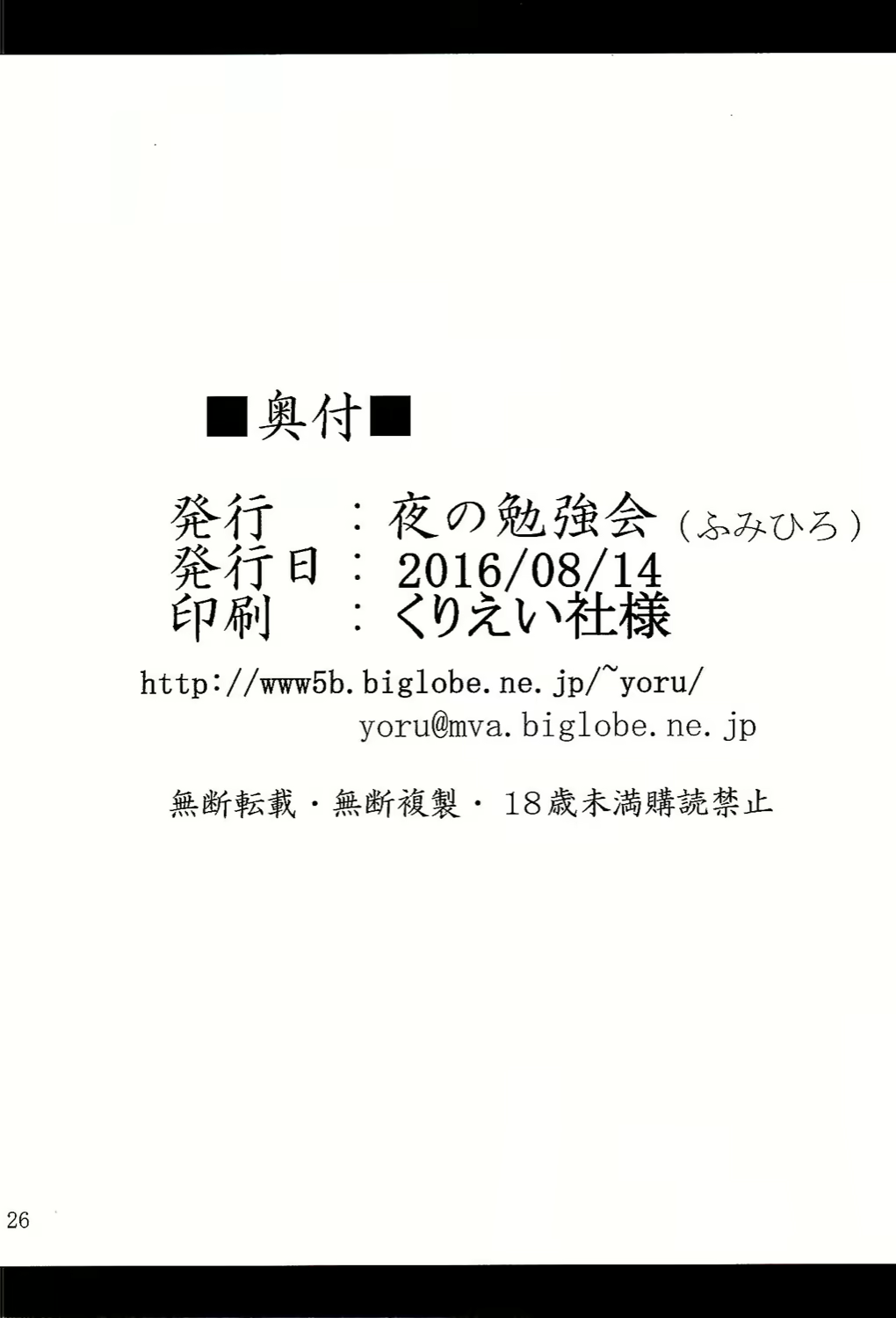 Content 1067612 - 26 페이지
