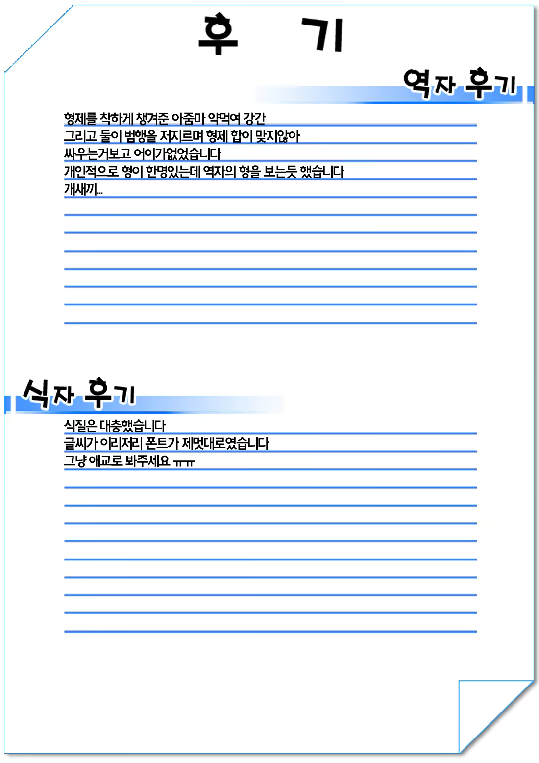 Content 1067618 - 34 페이지