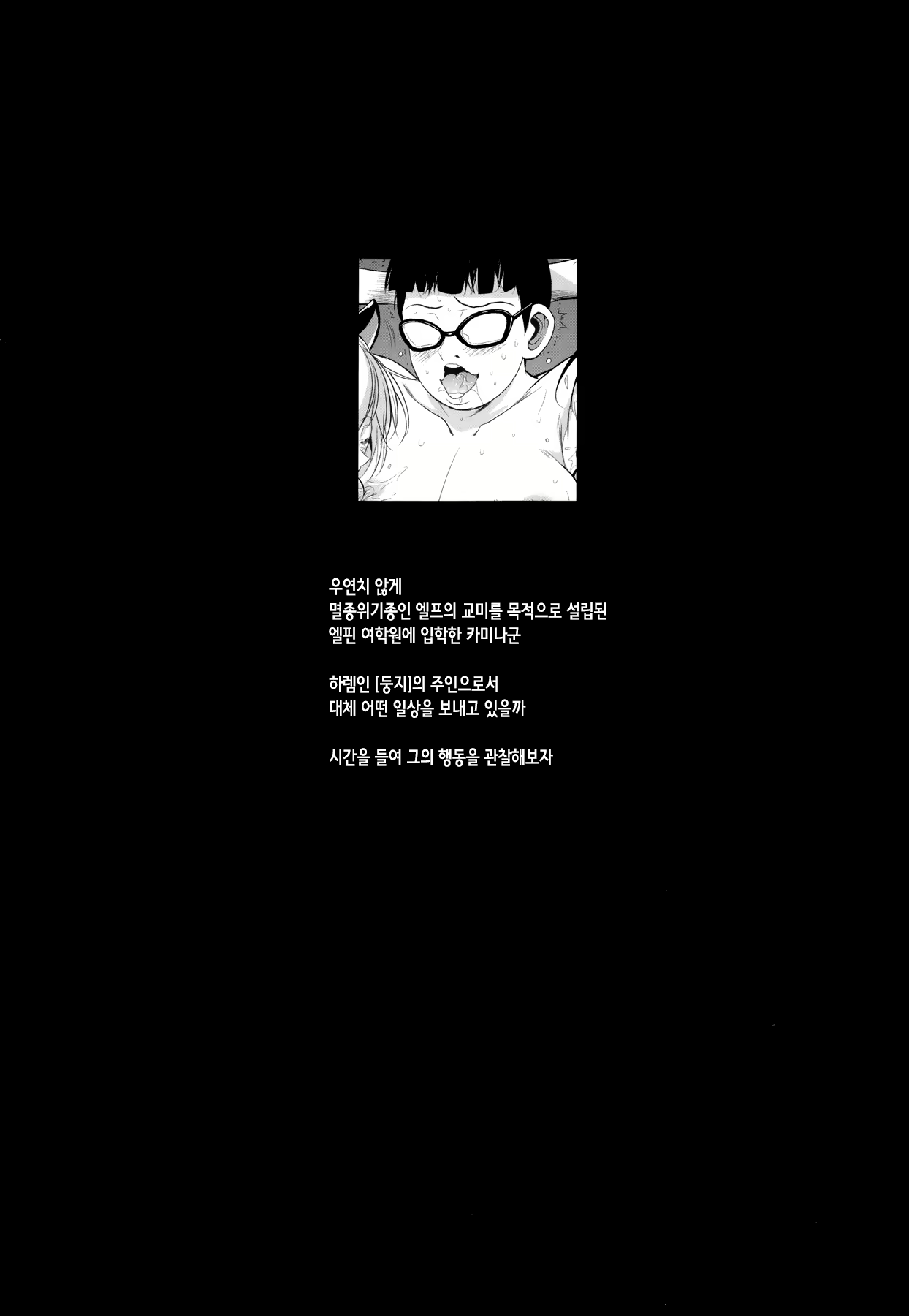 Content 1067948 - 4 페이지