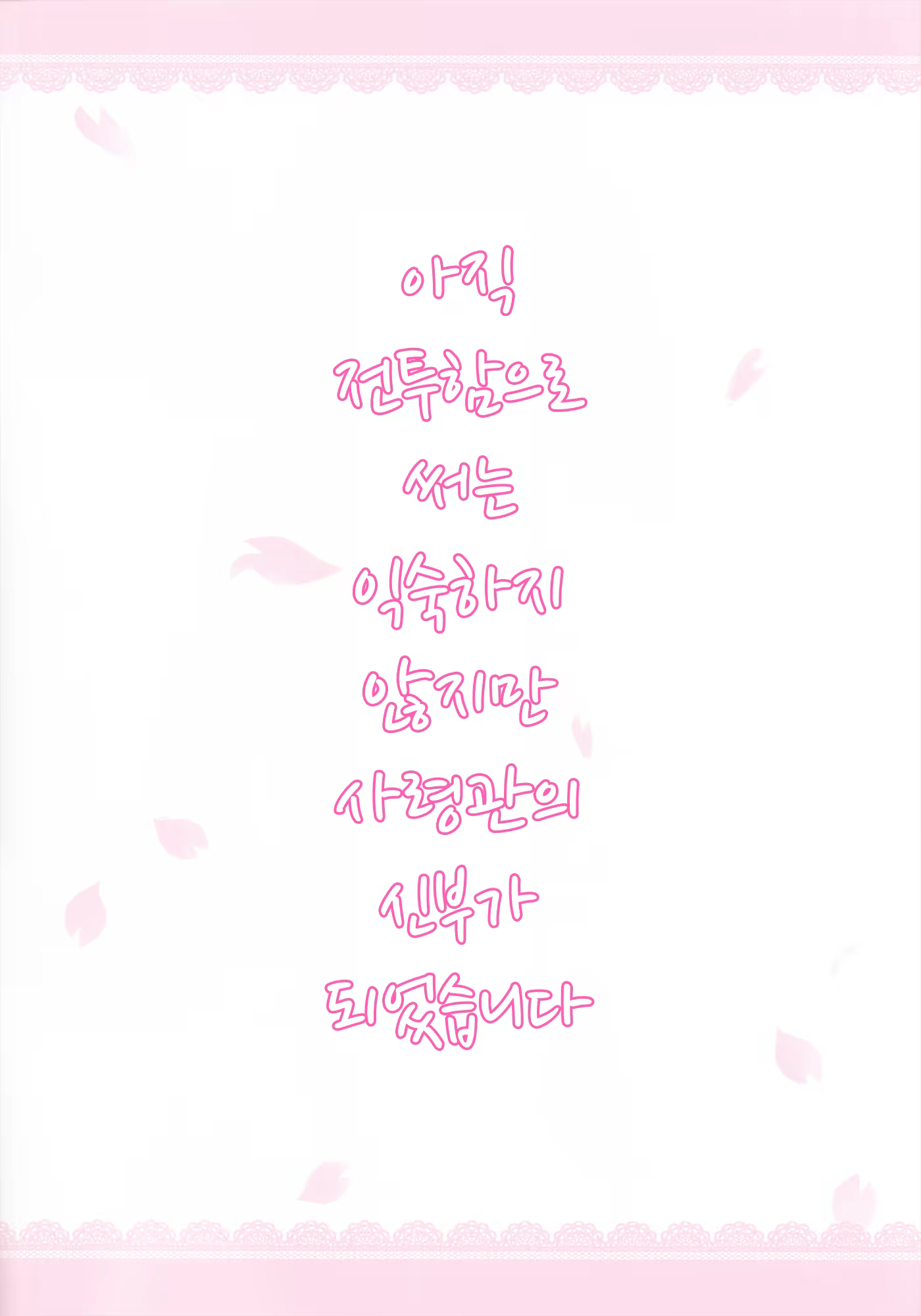 Content 1068044 - 2 페이지