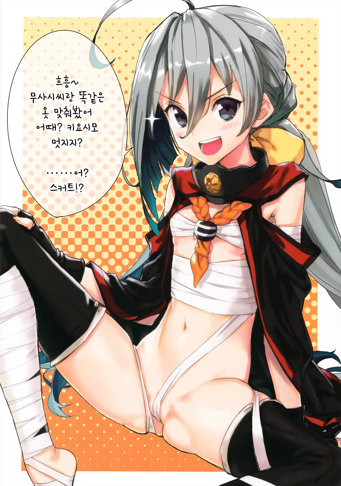 Content 1068044 - 20 페이지