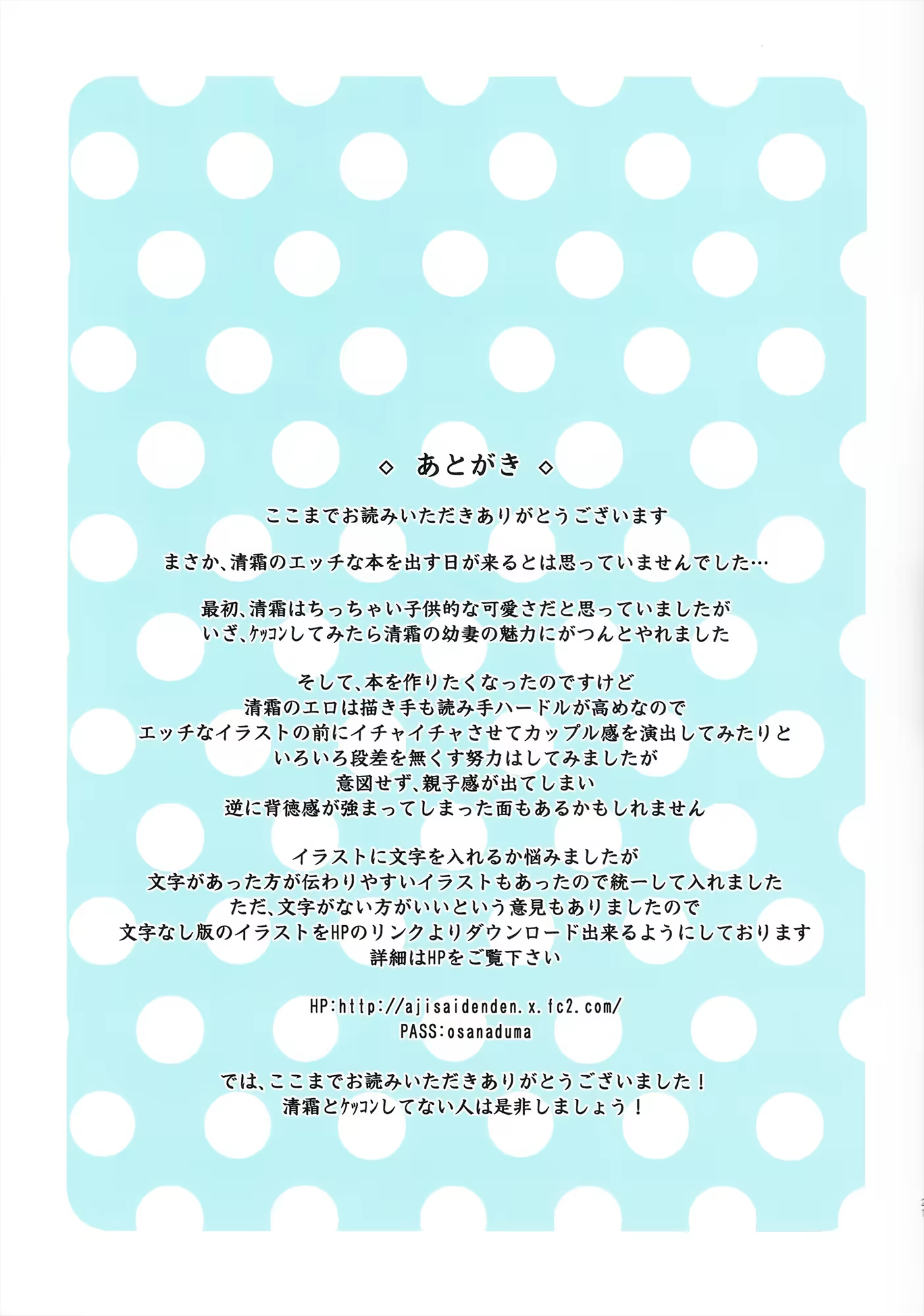 Content 1068044 - 21 페이지