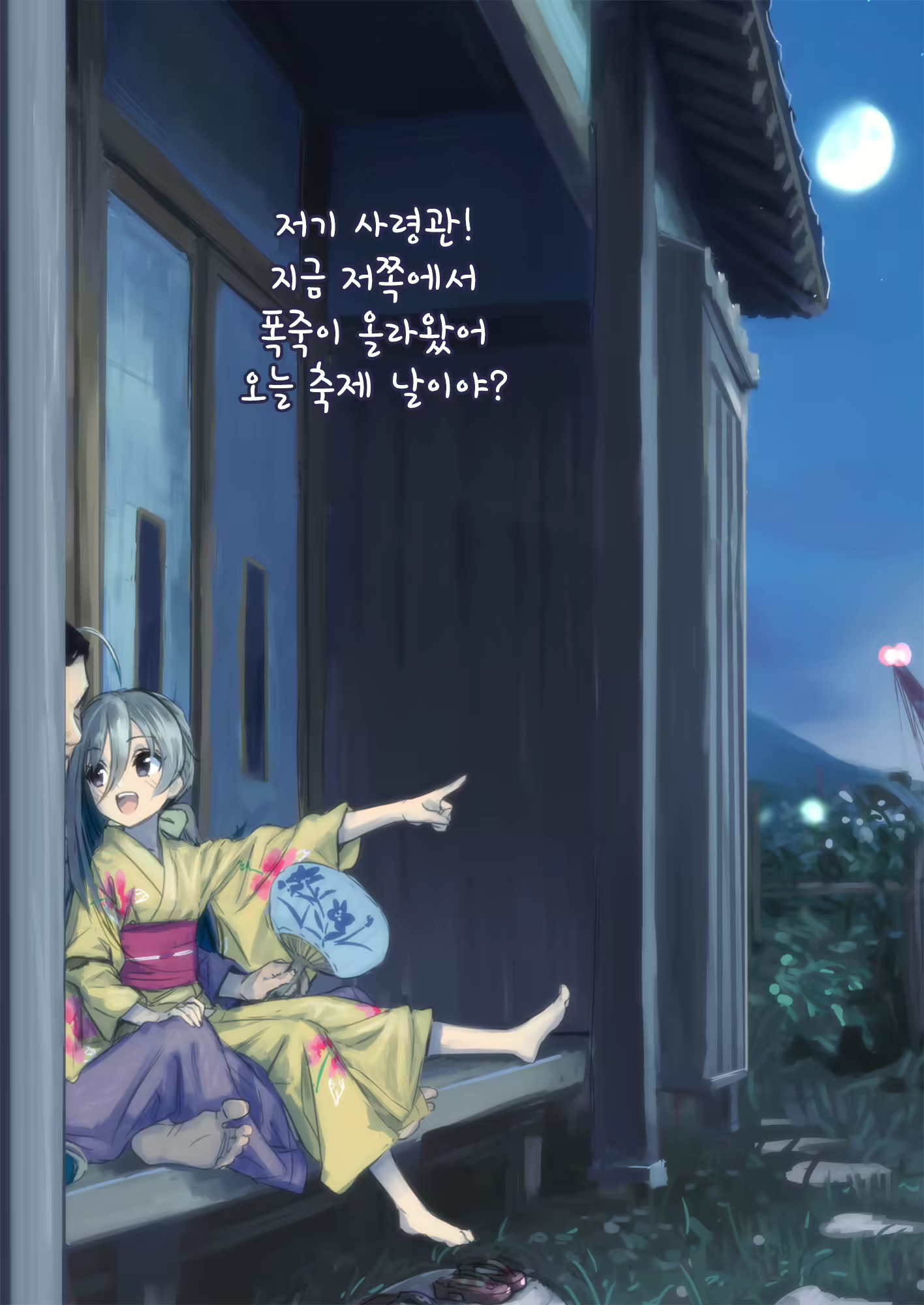 Content 1068044 - 5 페이지