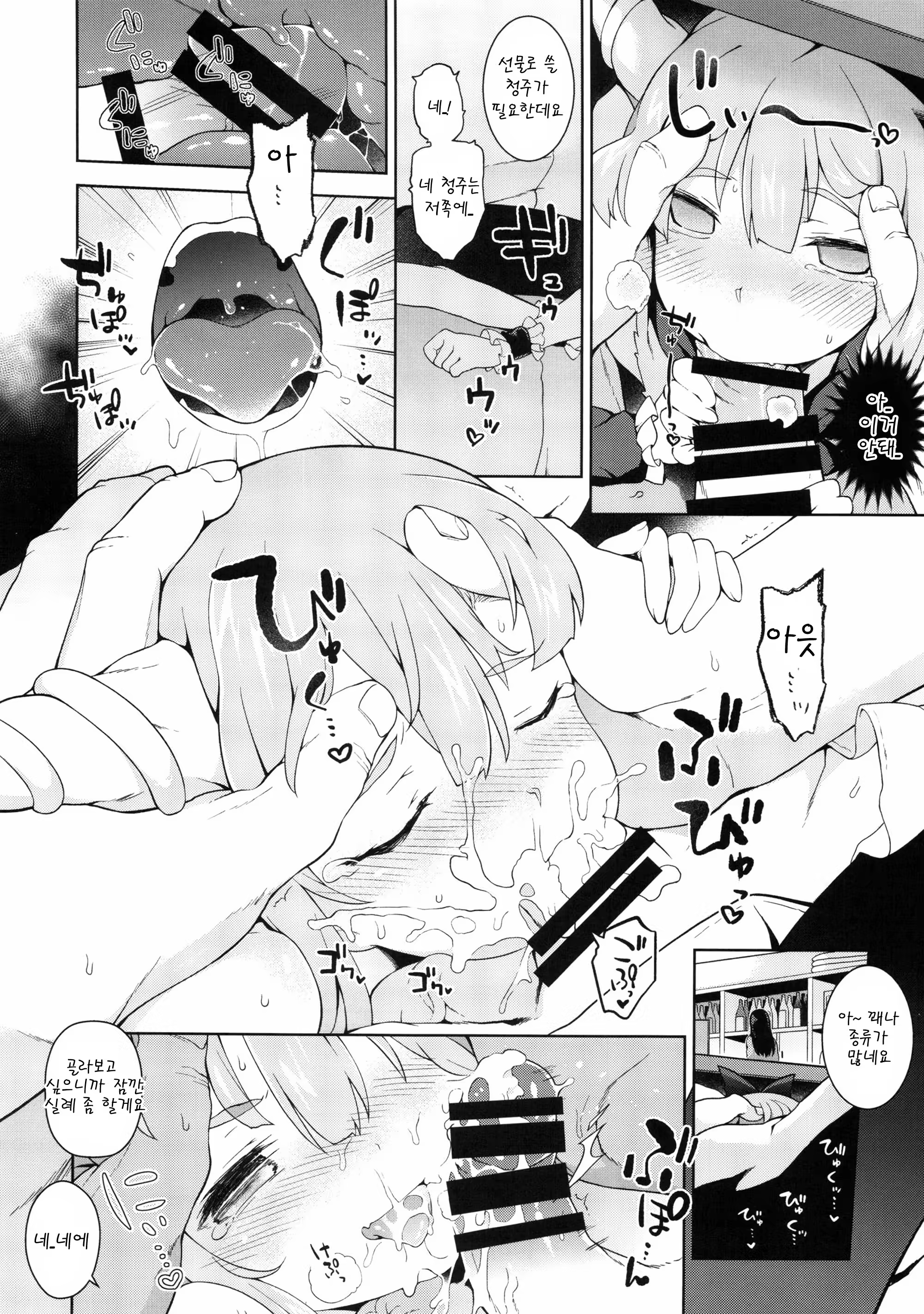 Content 1068176 - 10 페이지