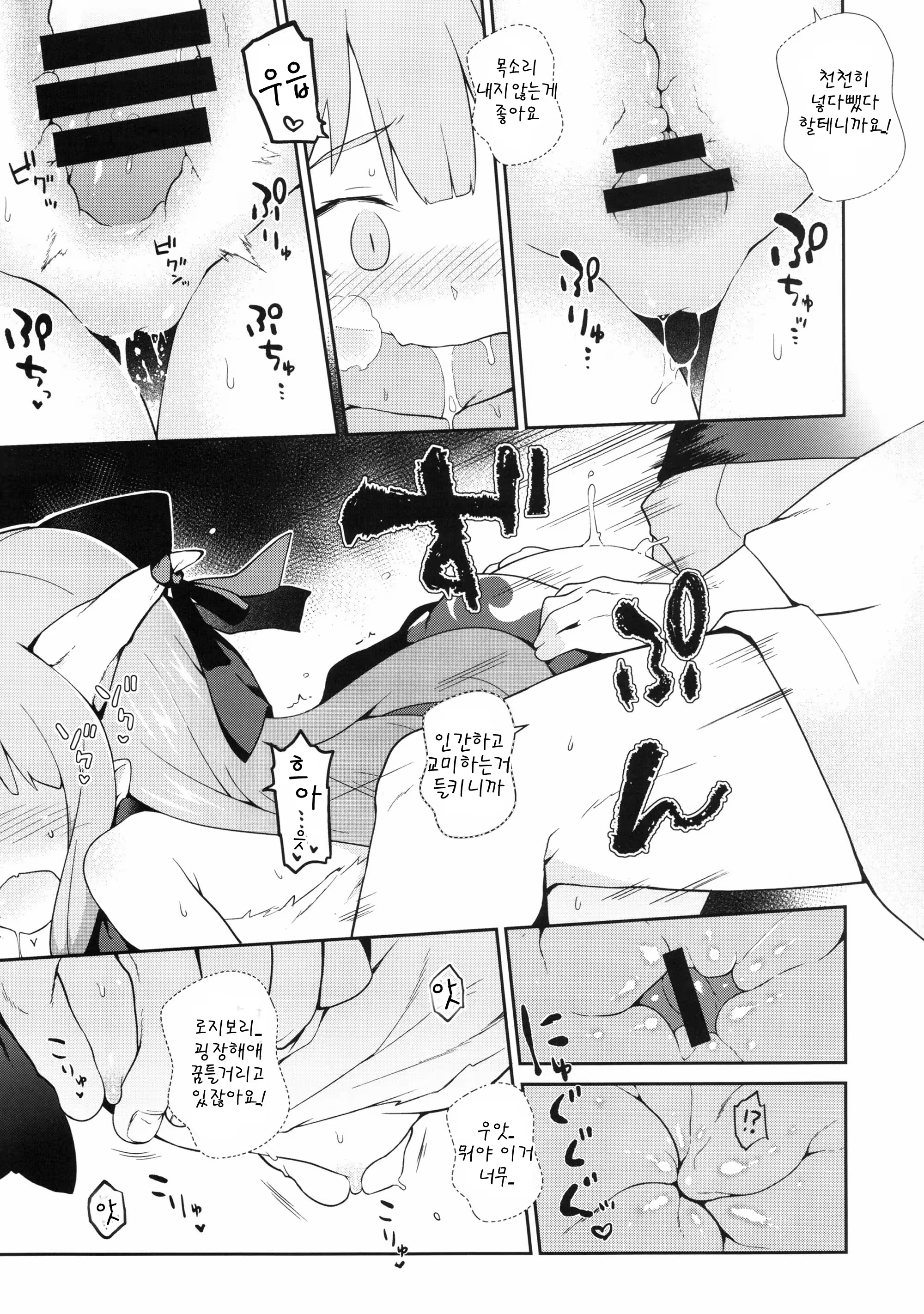 Content 1068176 - 12 페이지