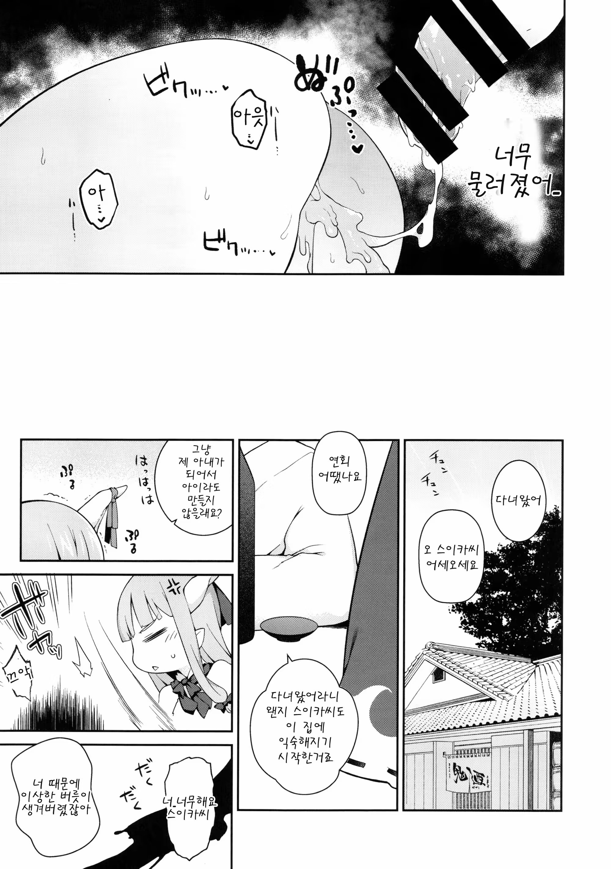 Content 1068176 - 15 페이지