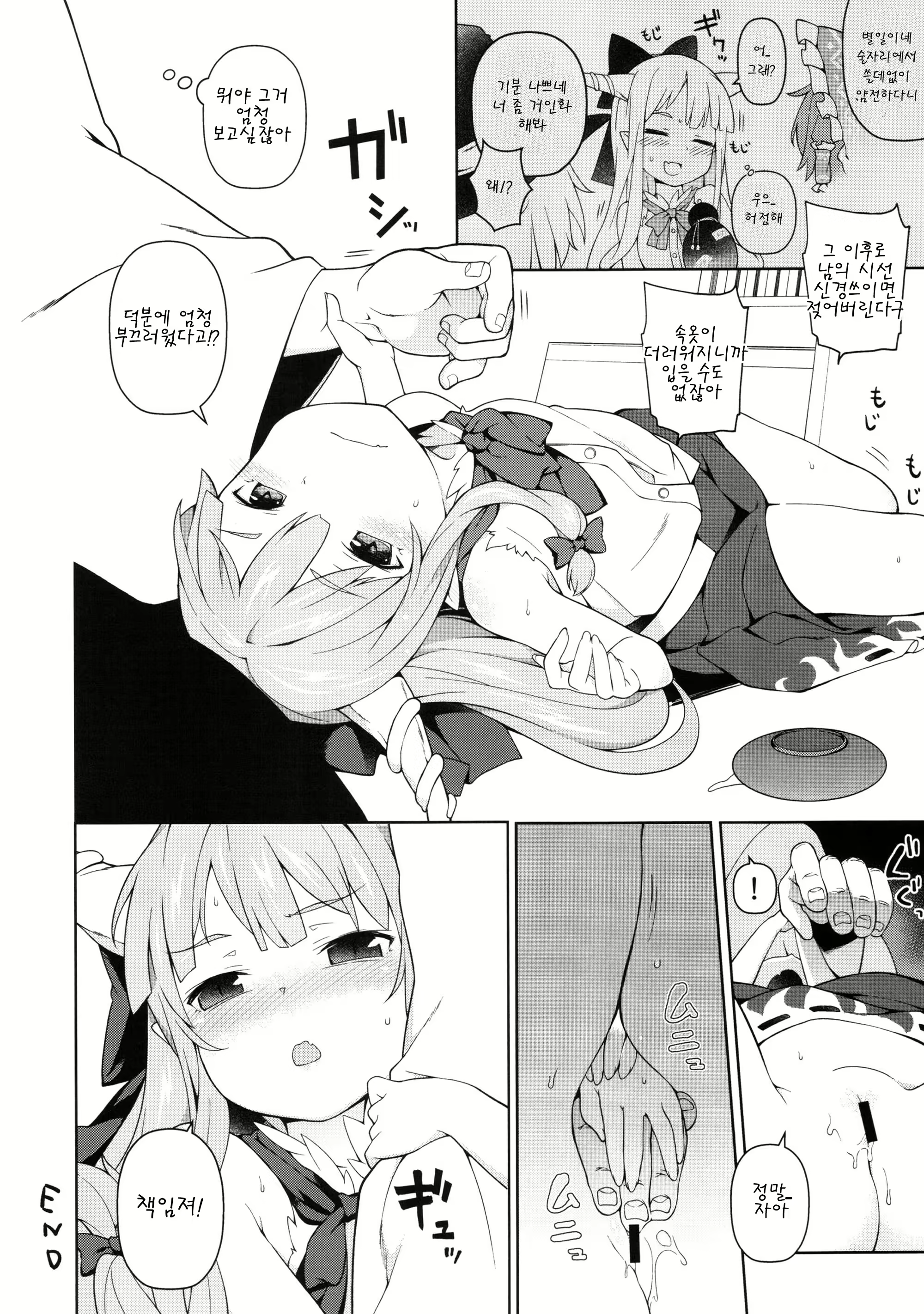Content 1068176 - 16 페이지
