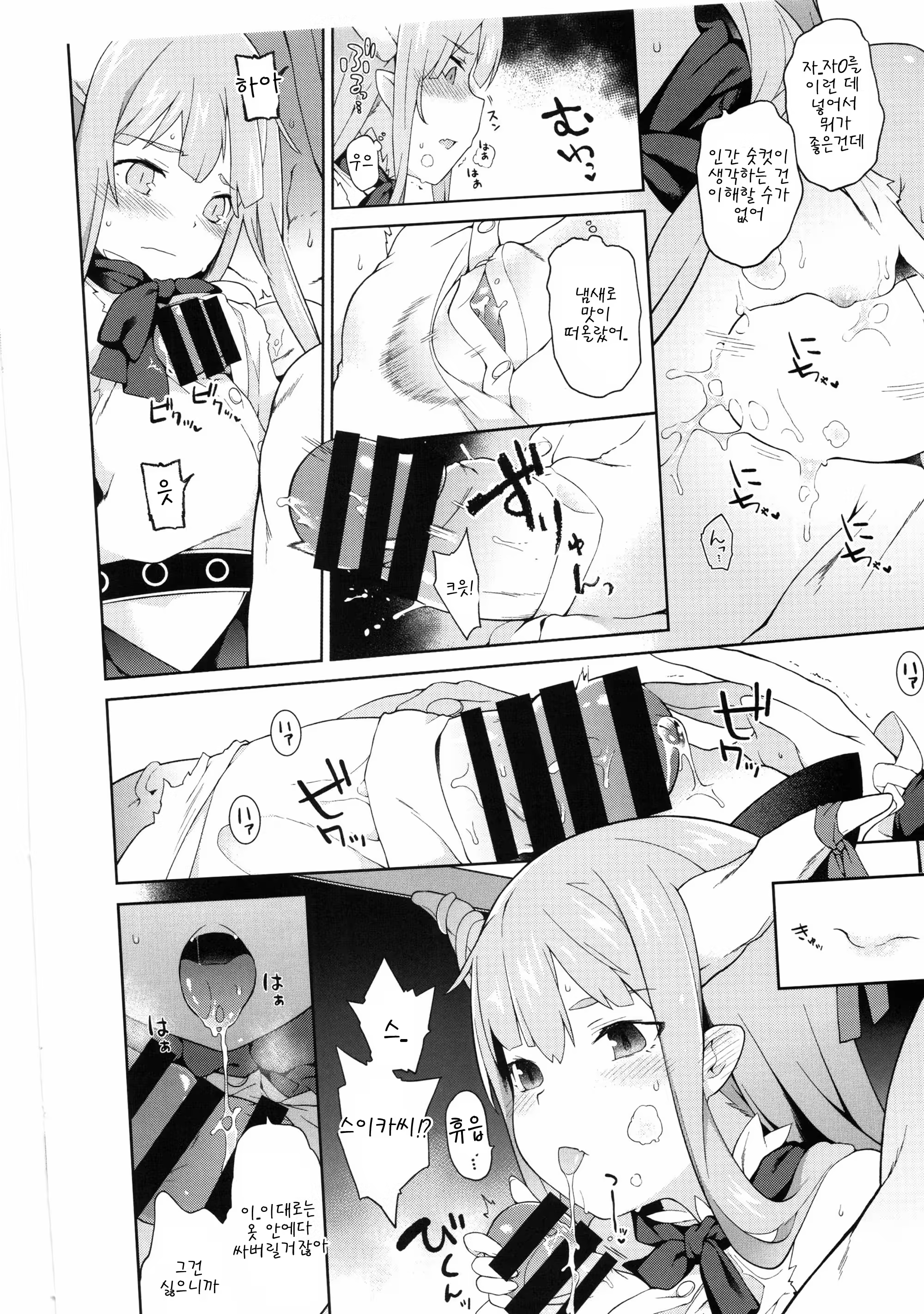 Content 1068176 - 8 페이지