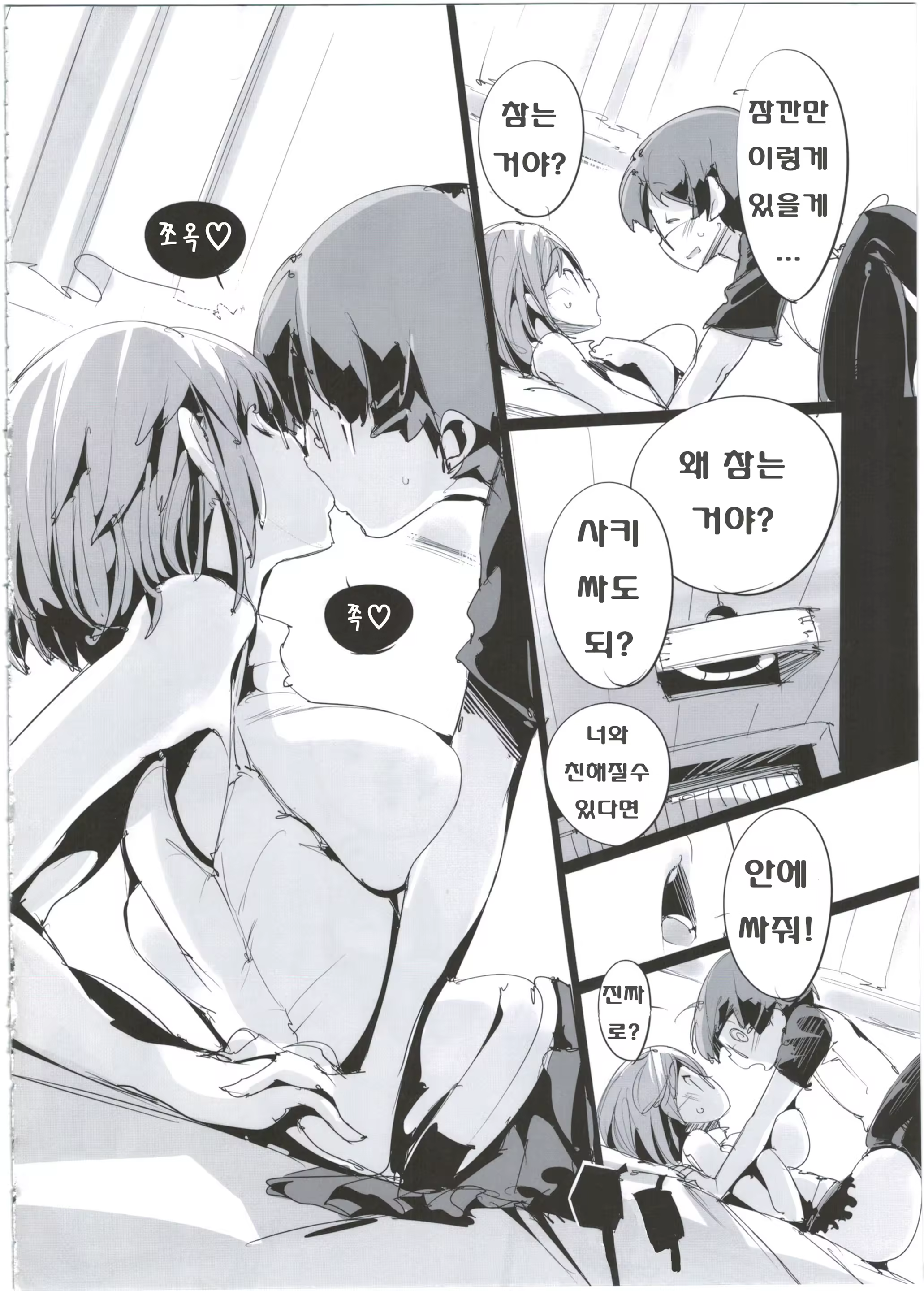 Content 1068709 - 17 페이지