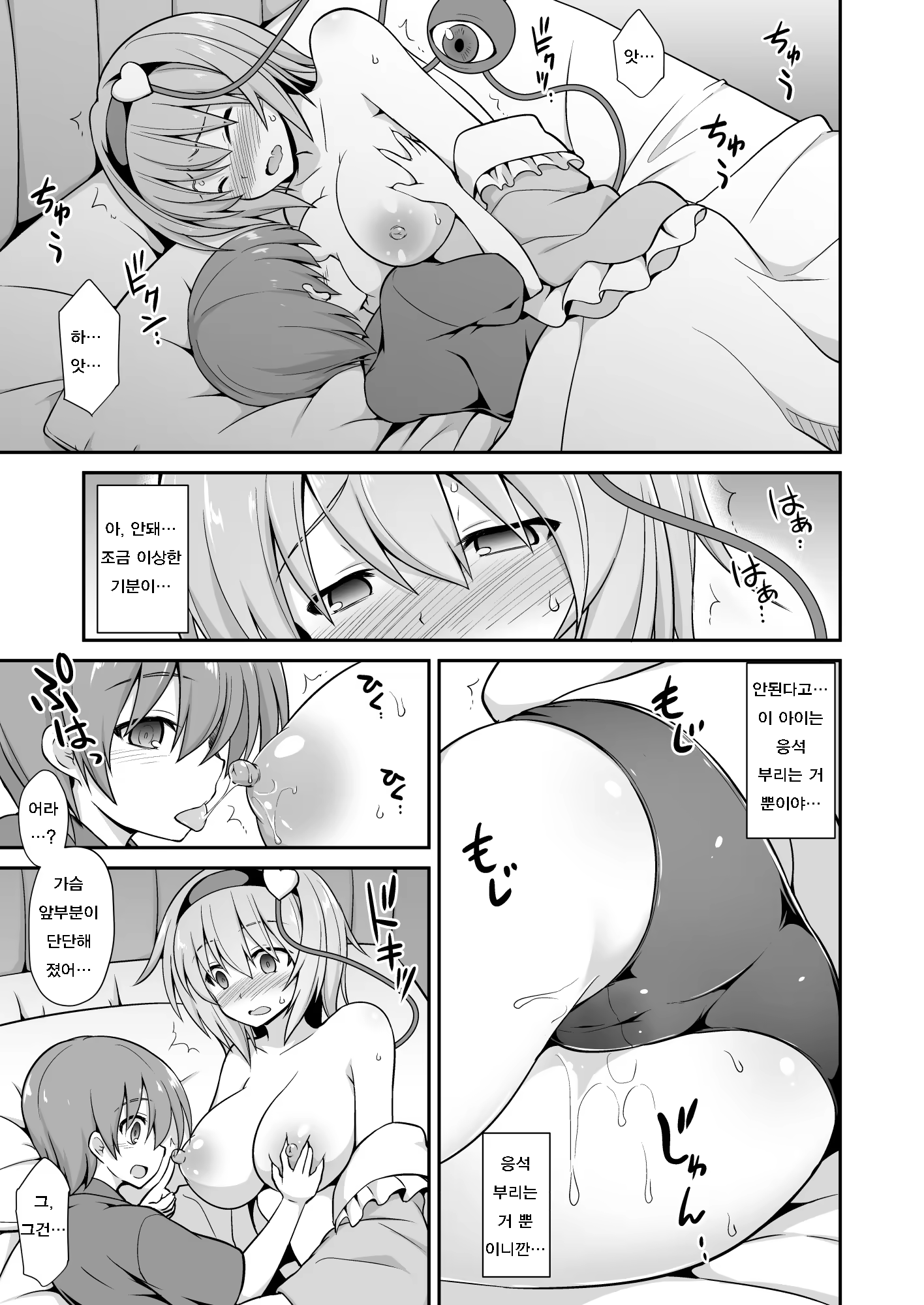 Content 1068904 - 13 페이지