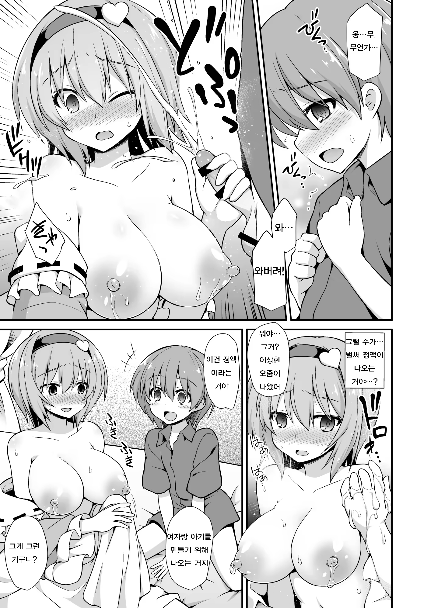 Content 1068904 - 17 페이지