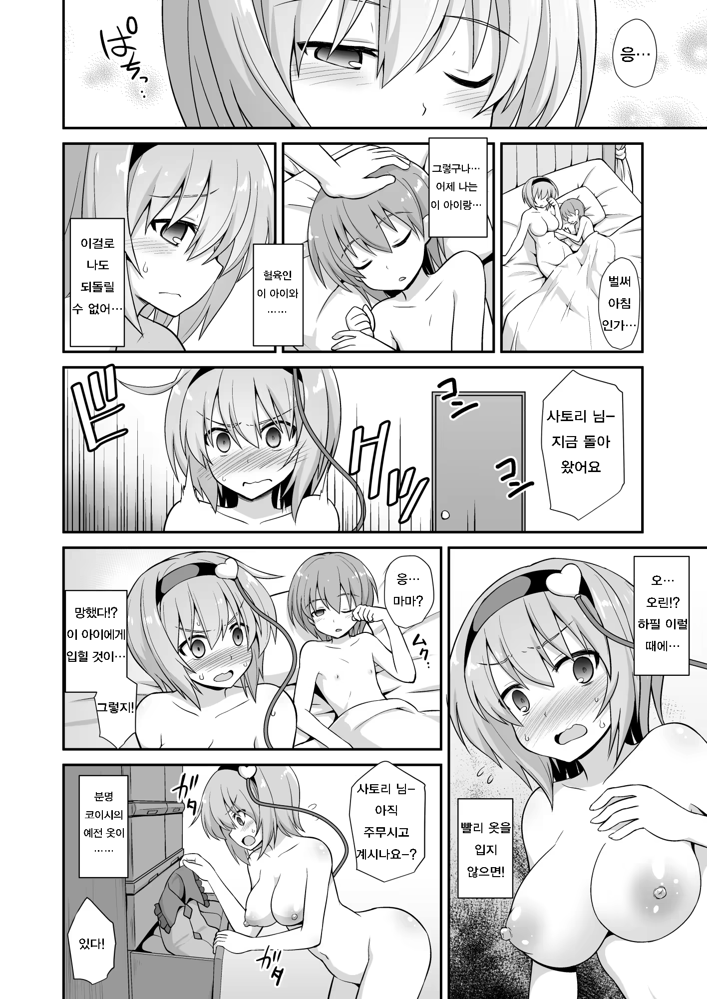 Content 1068904 - 24 페이지