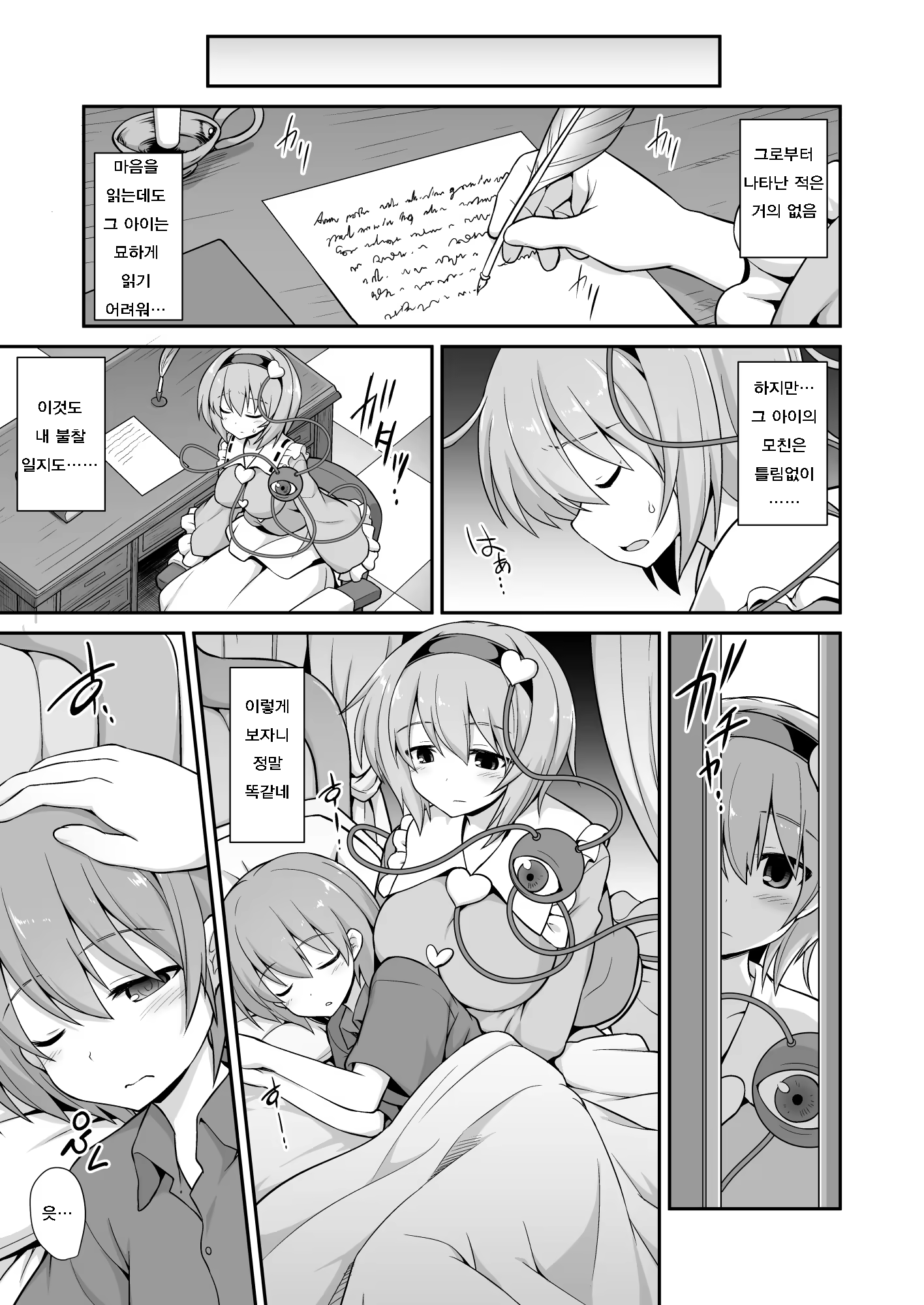 Content 1068904 - 9 페이지