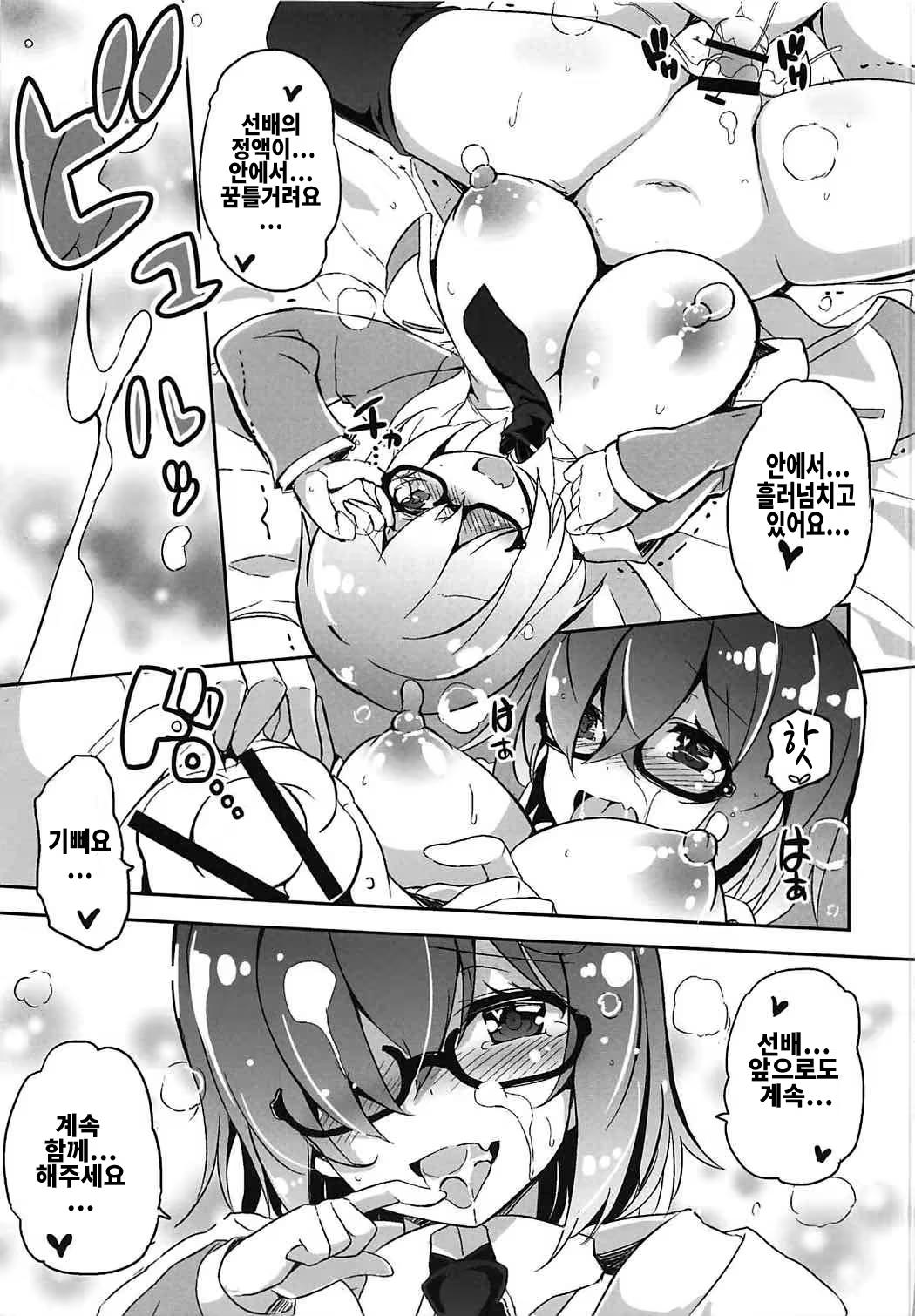 Content 1068916 - 18 페이지