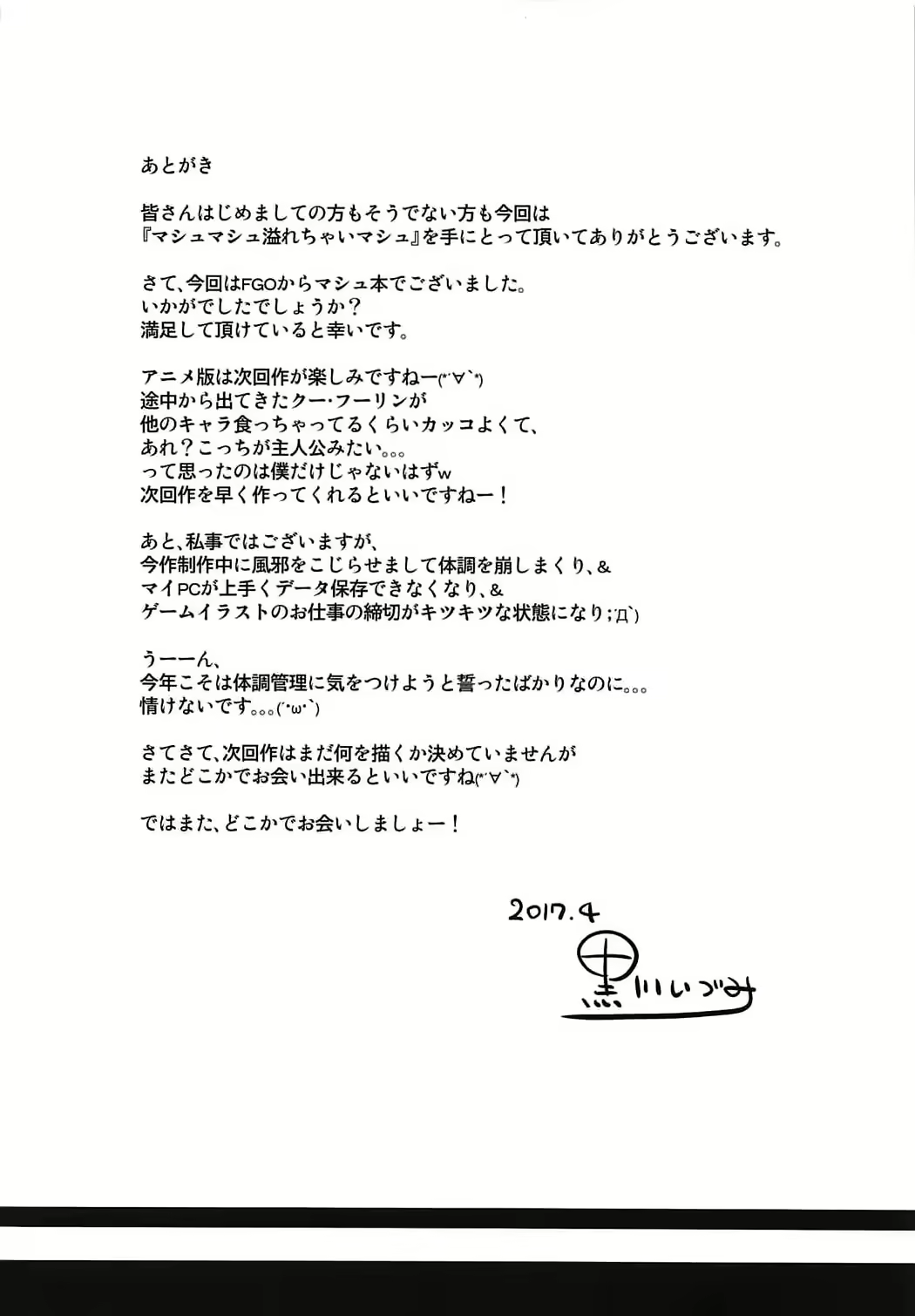 Content 1068916 - 19 페이지