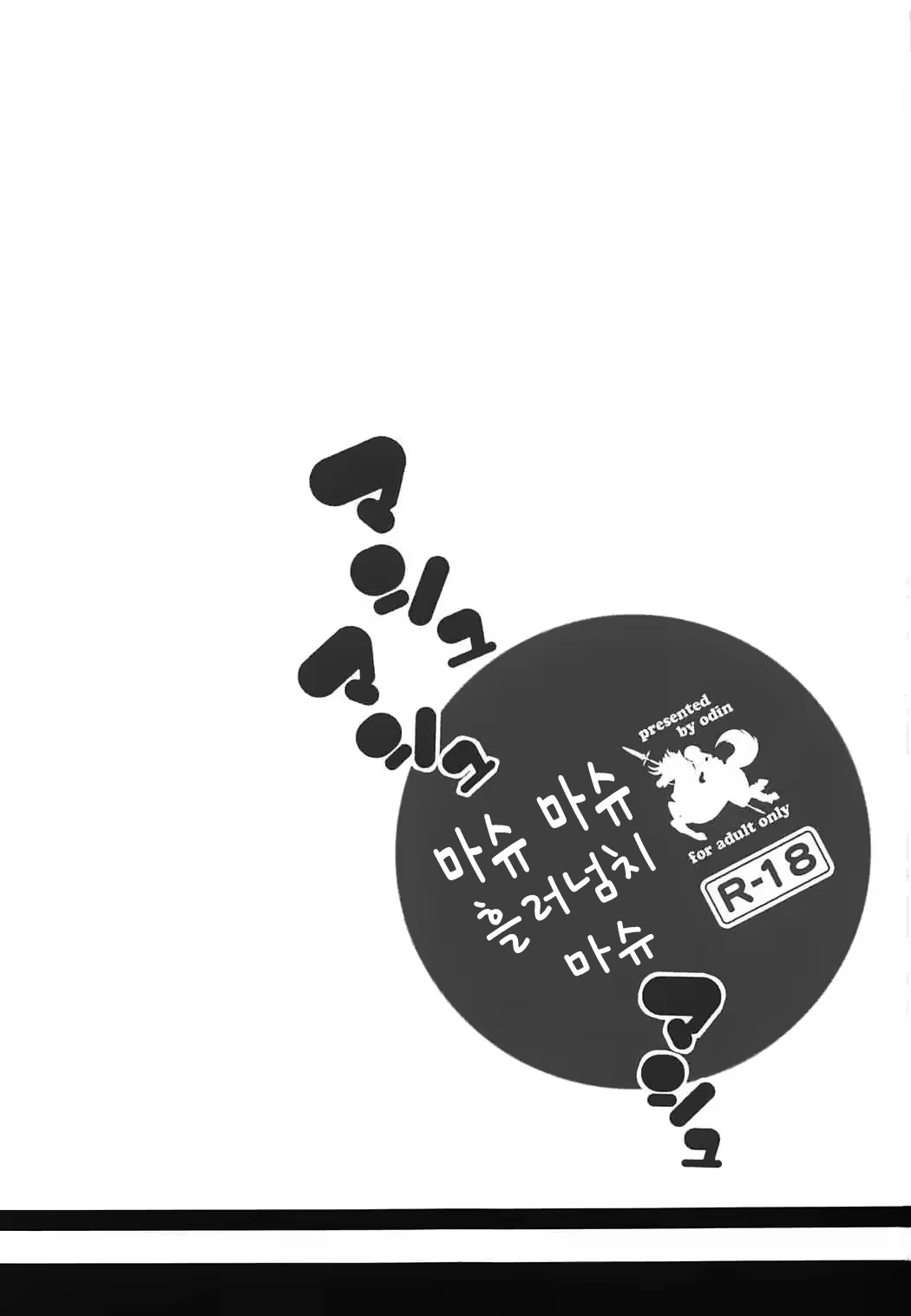 Content 1068916 - 2 페이지
