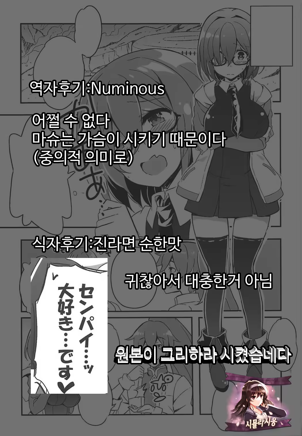 Content 1068916 - 23 페이지