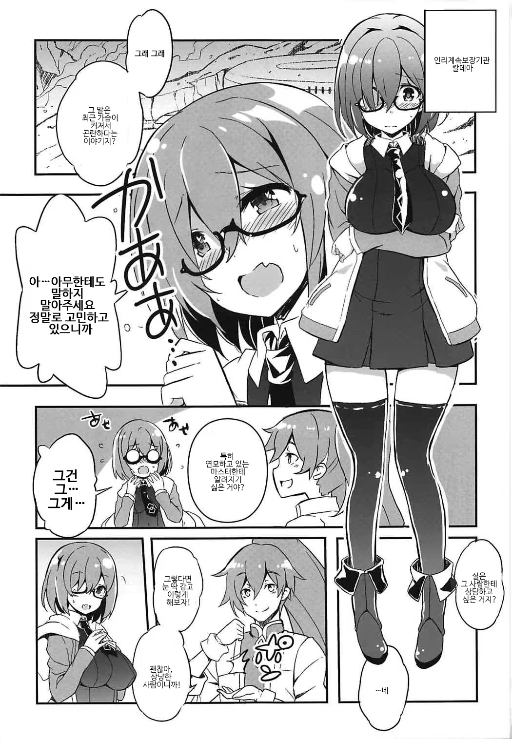 Content 1068916 - 4 페이지