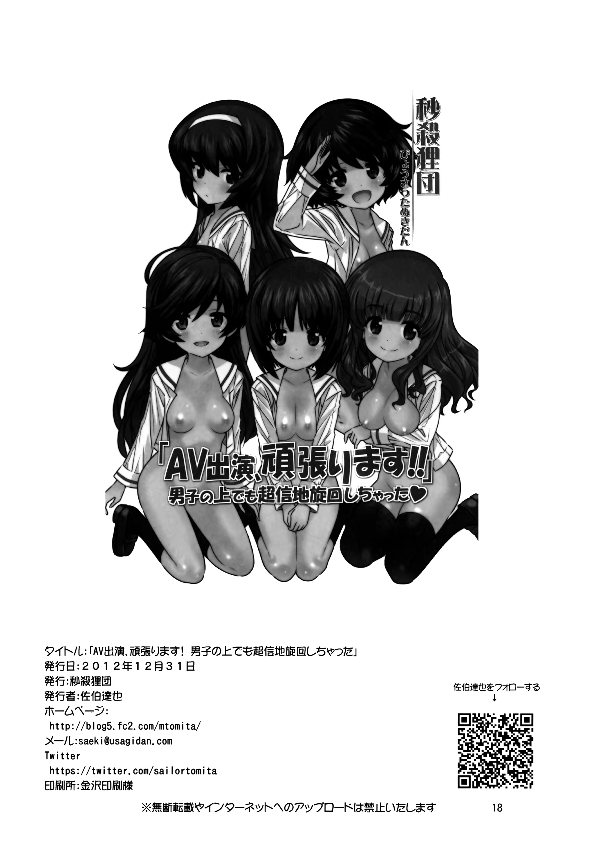 Content 1068943 - 17 페이지