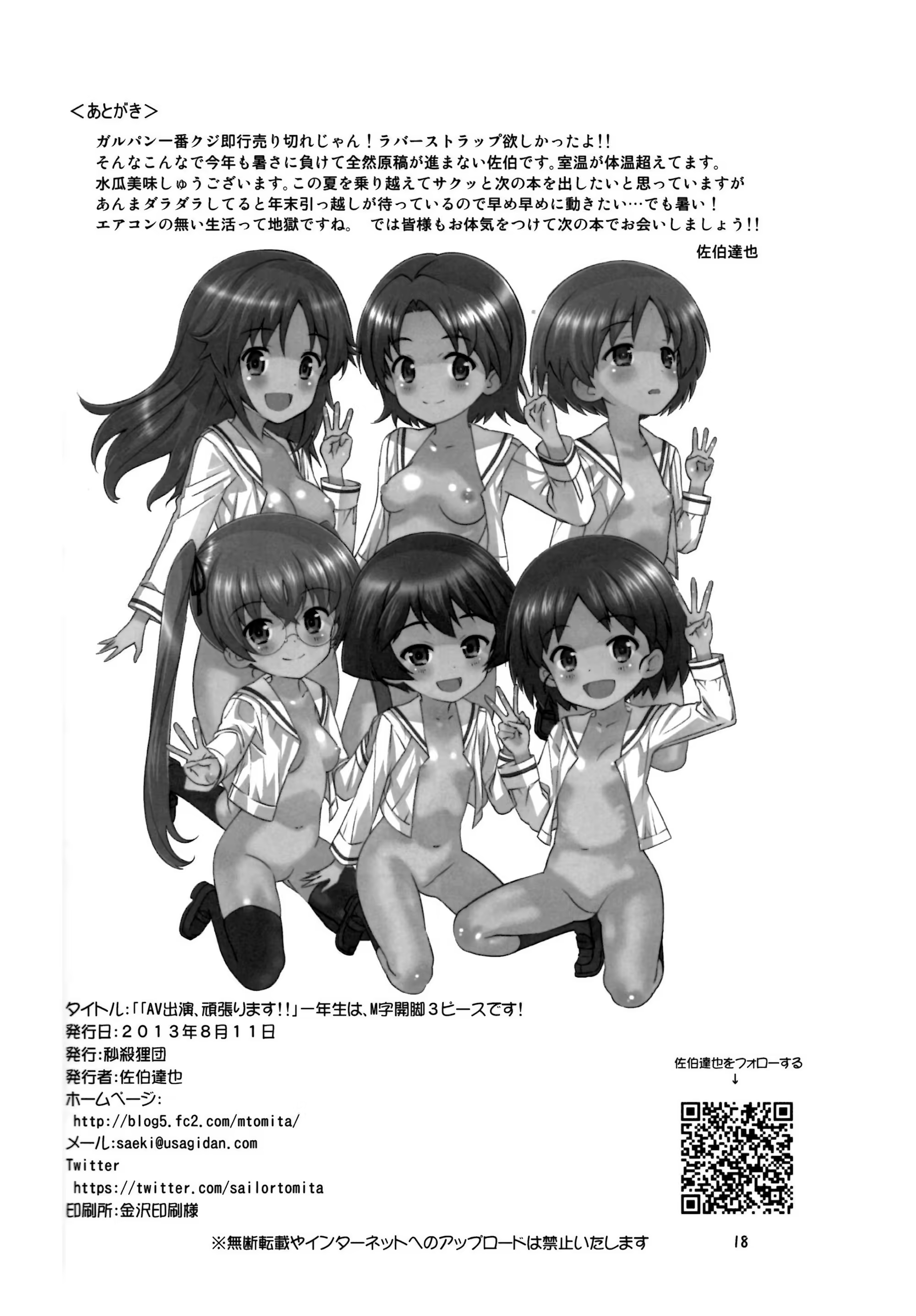Content 1068944 - 16 페이지