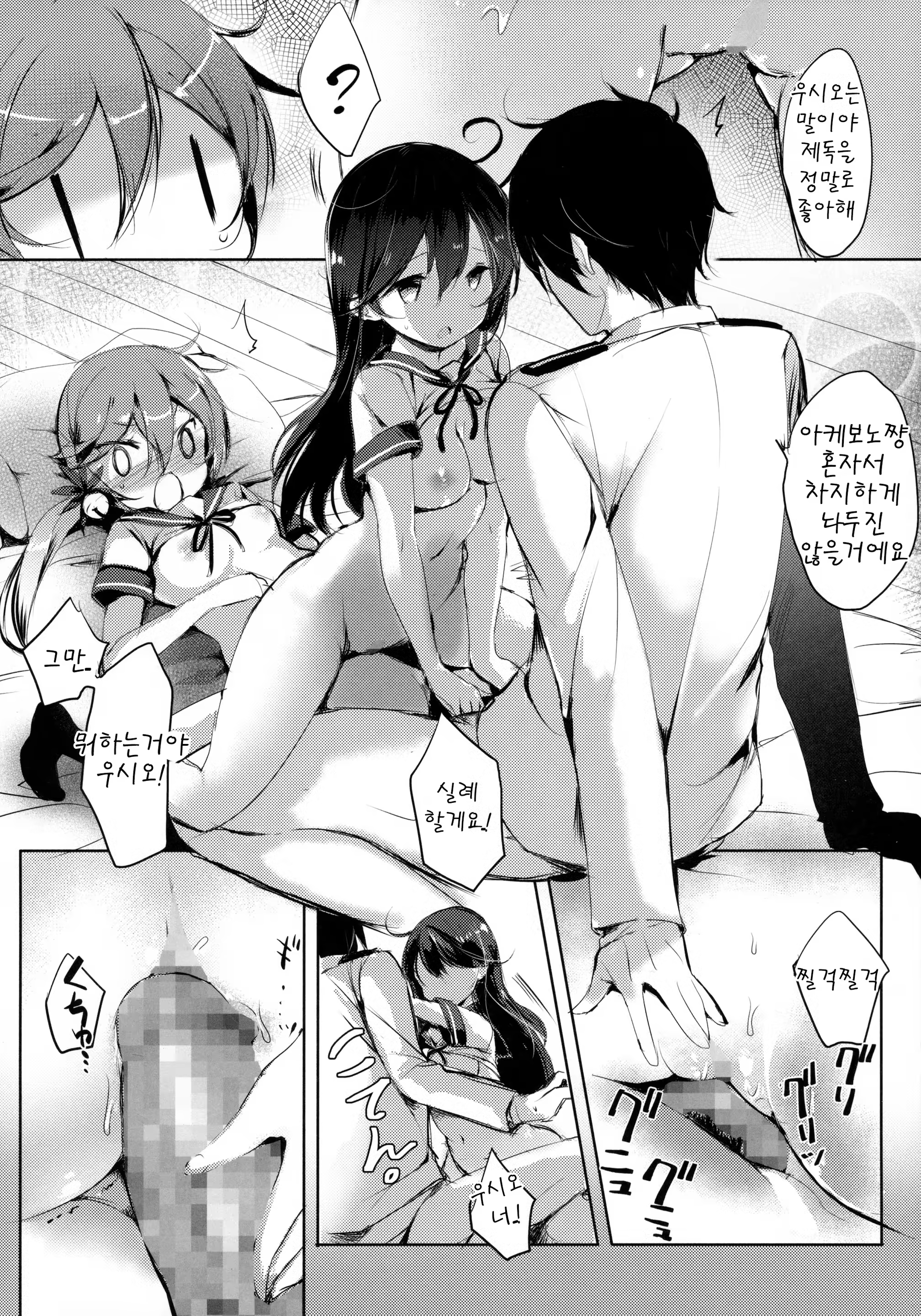Content 1069056 - 12 페이지