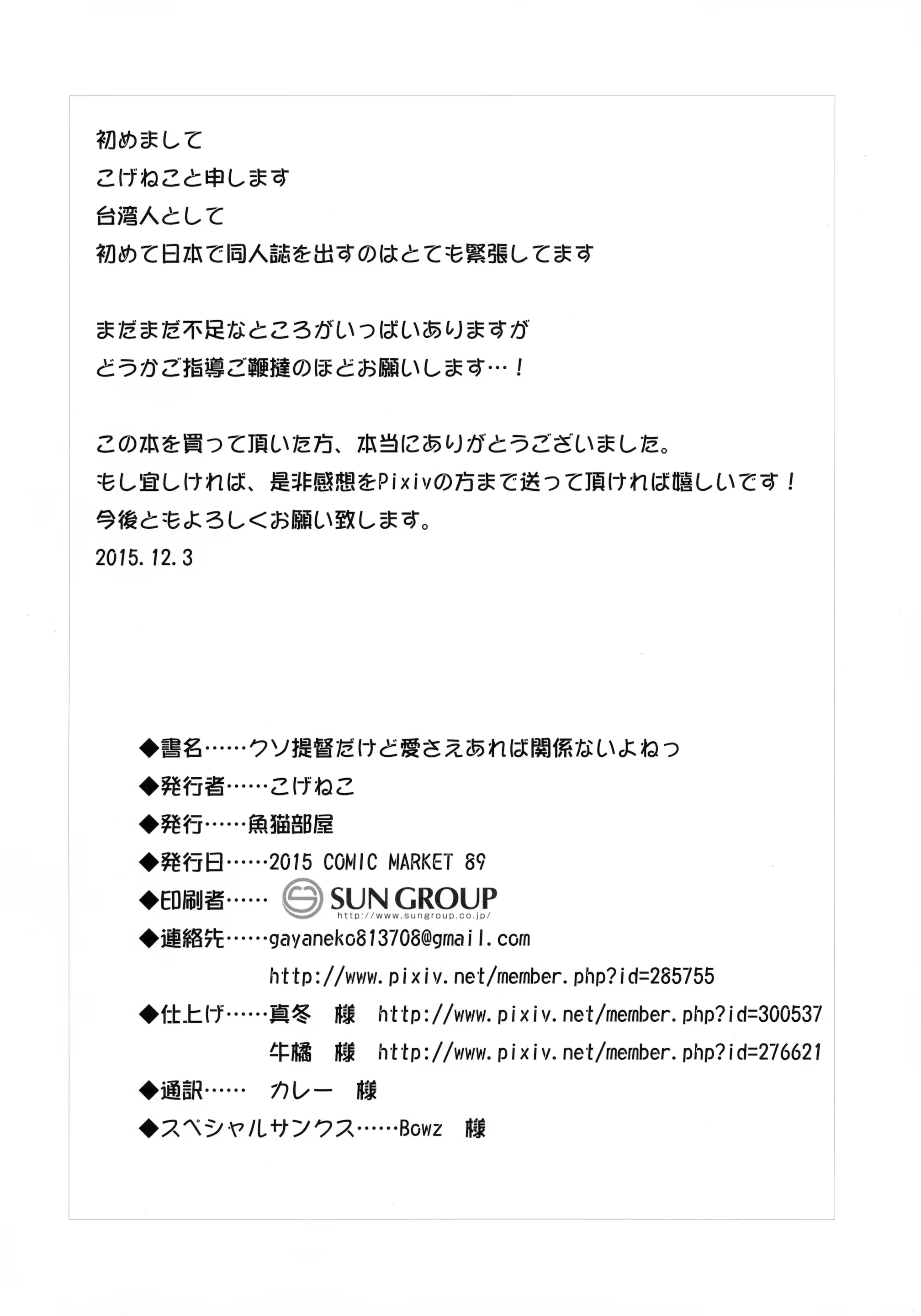Content 1069056 - 18 페이지