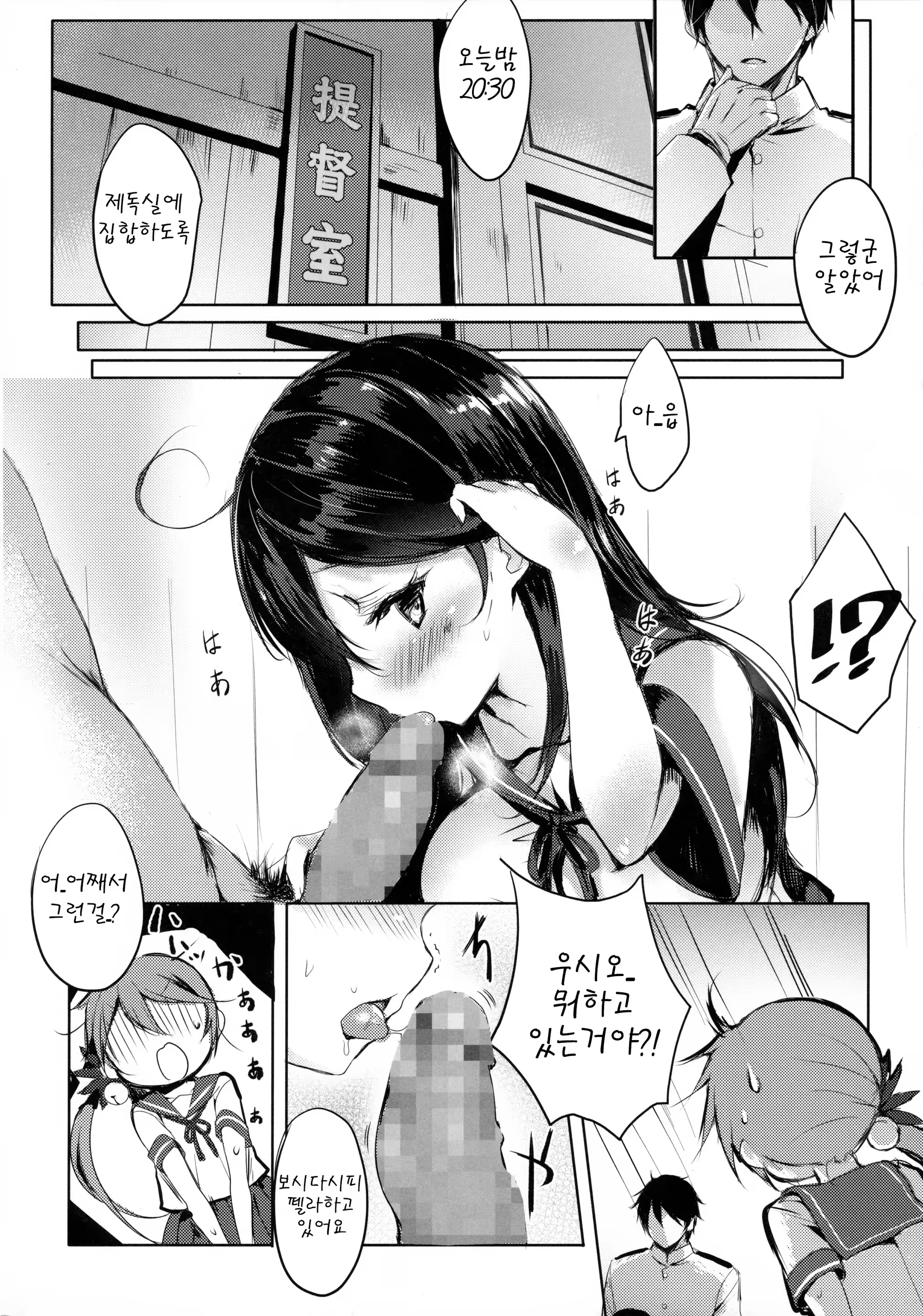 Content 1069056 - 6 페이지