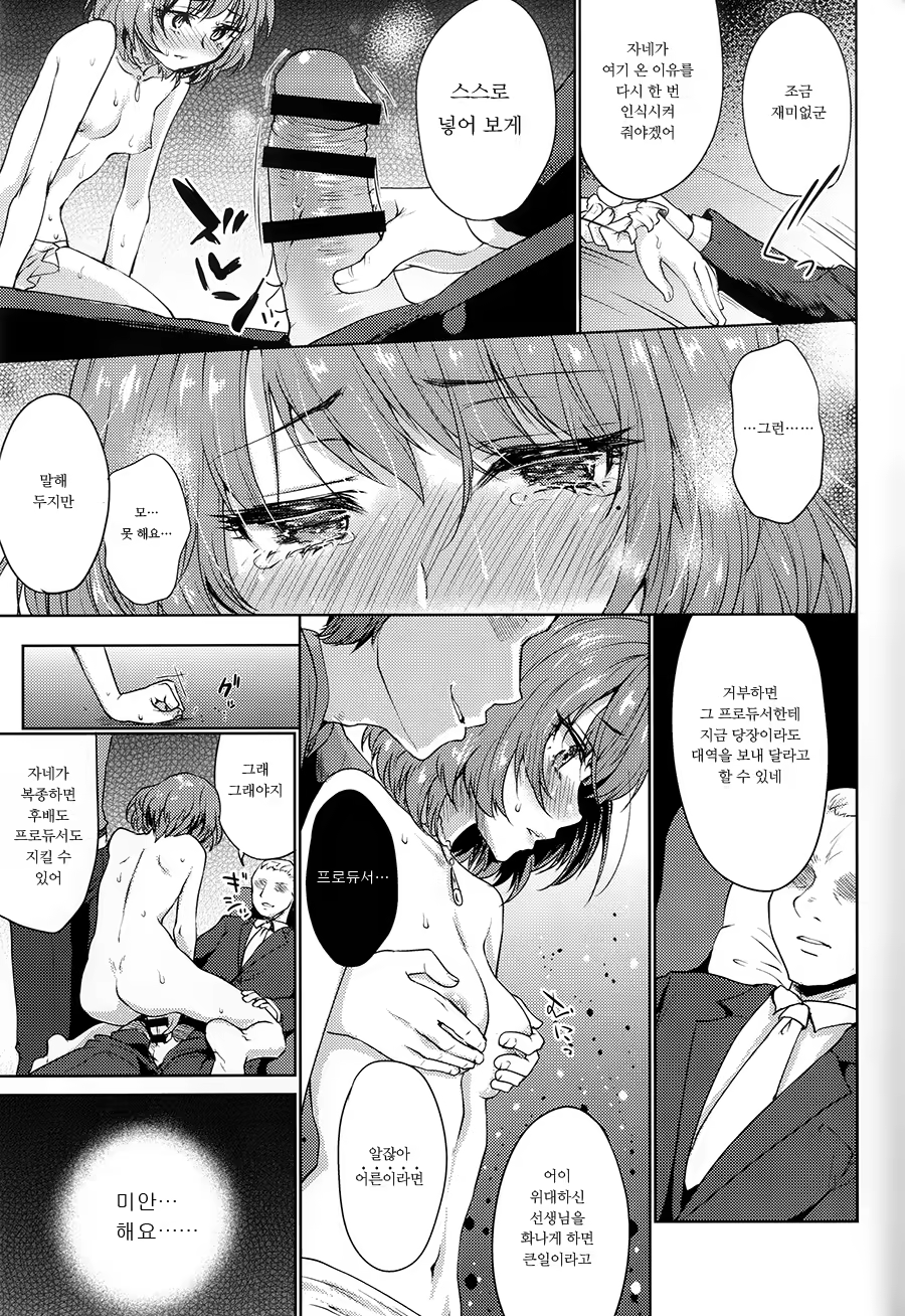 Content 1069246 - 16 페이지