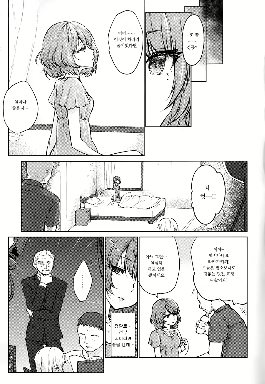 Content 1069248 - 14 페이지