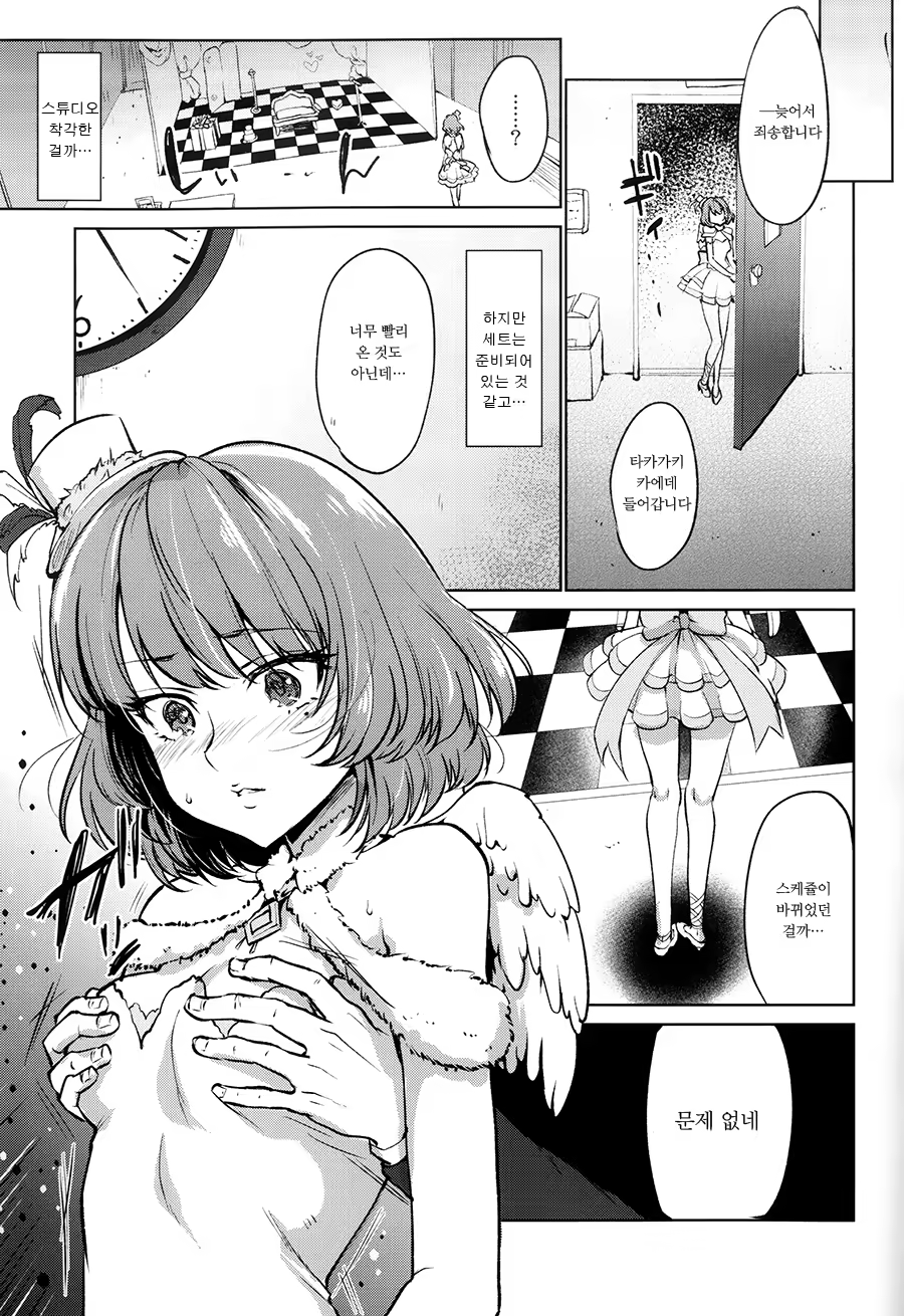 Content 1069248 - 16 페이지