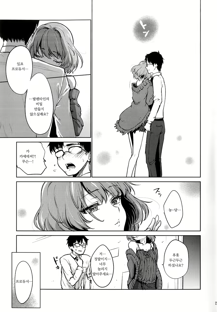 Content 1069248 - 24 페이지