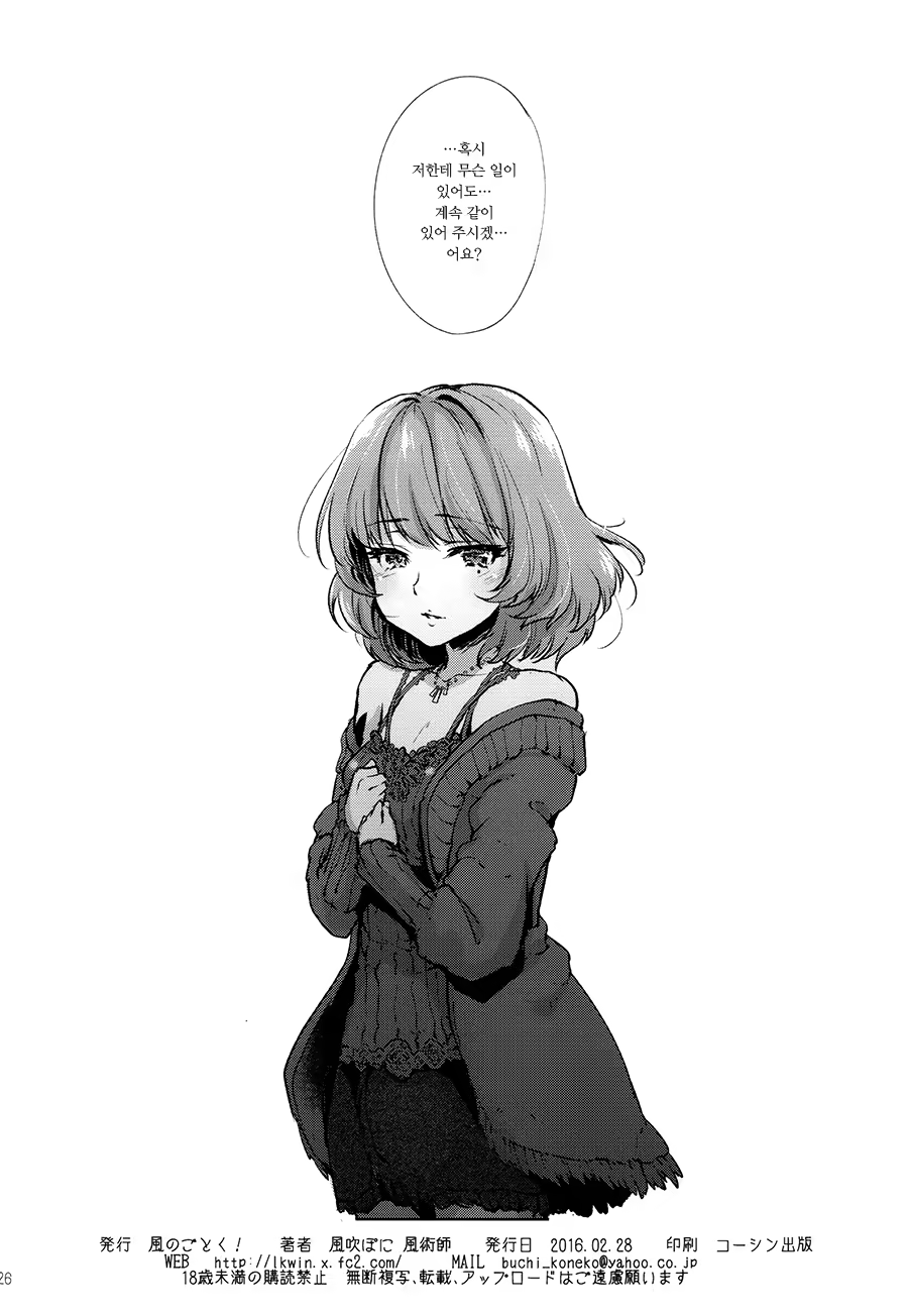 Content 1069248 - 25 페이지