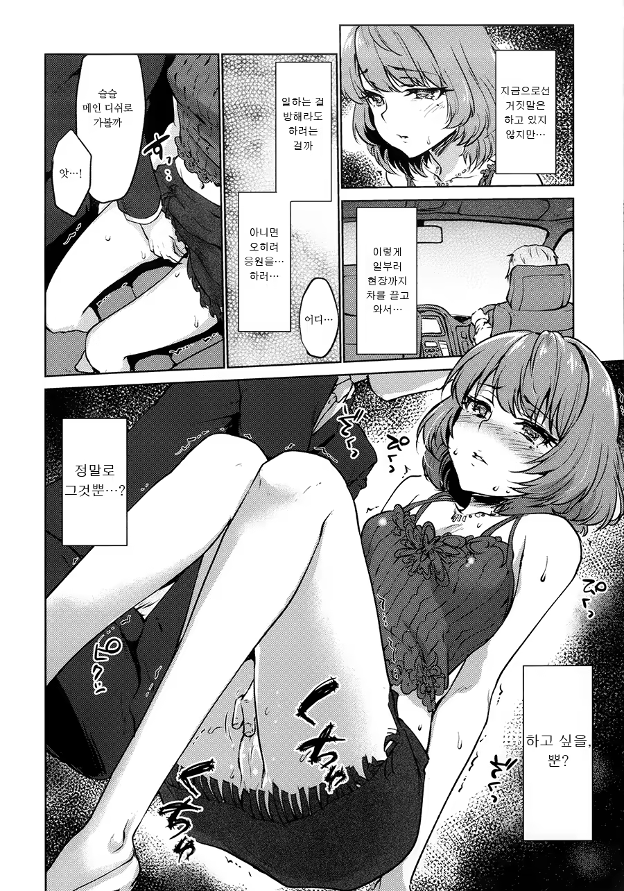 Content 1069248 - 7 페이지