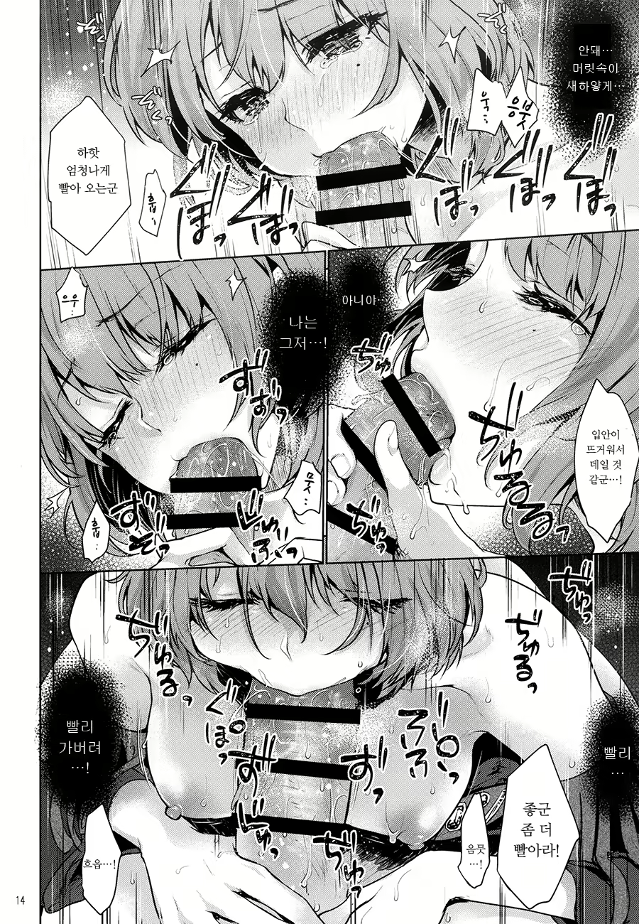 Content 1069249 - 13 페이지