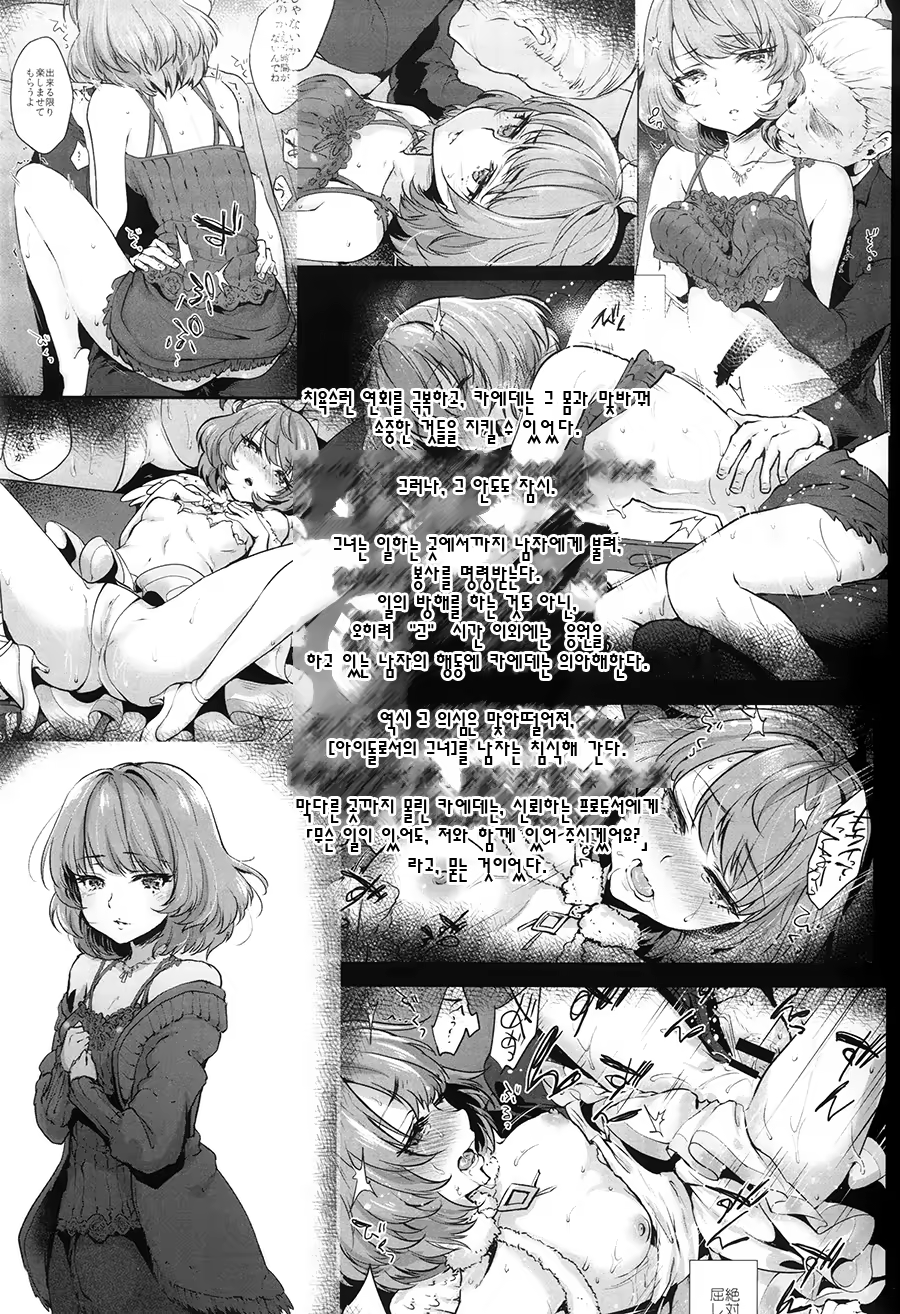 Content 1069249 - 2 페이지