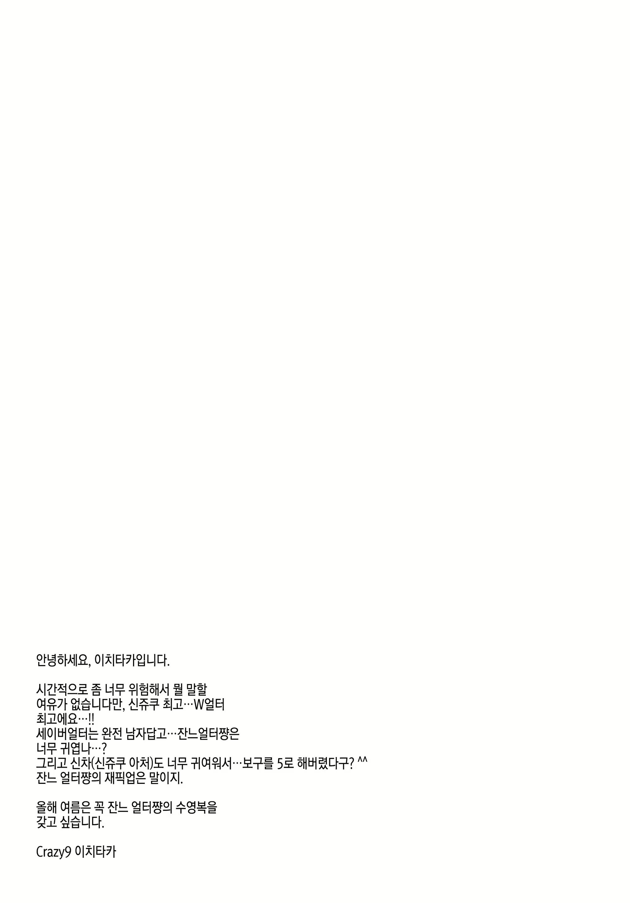Content 1069351 - 27 페이지