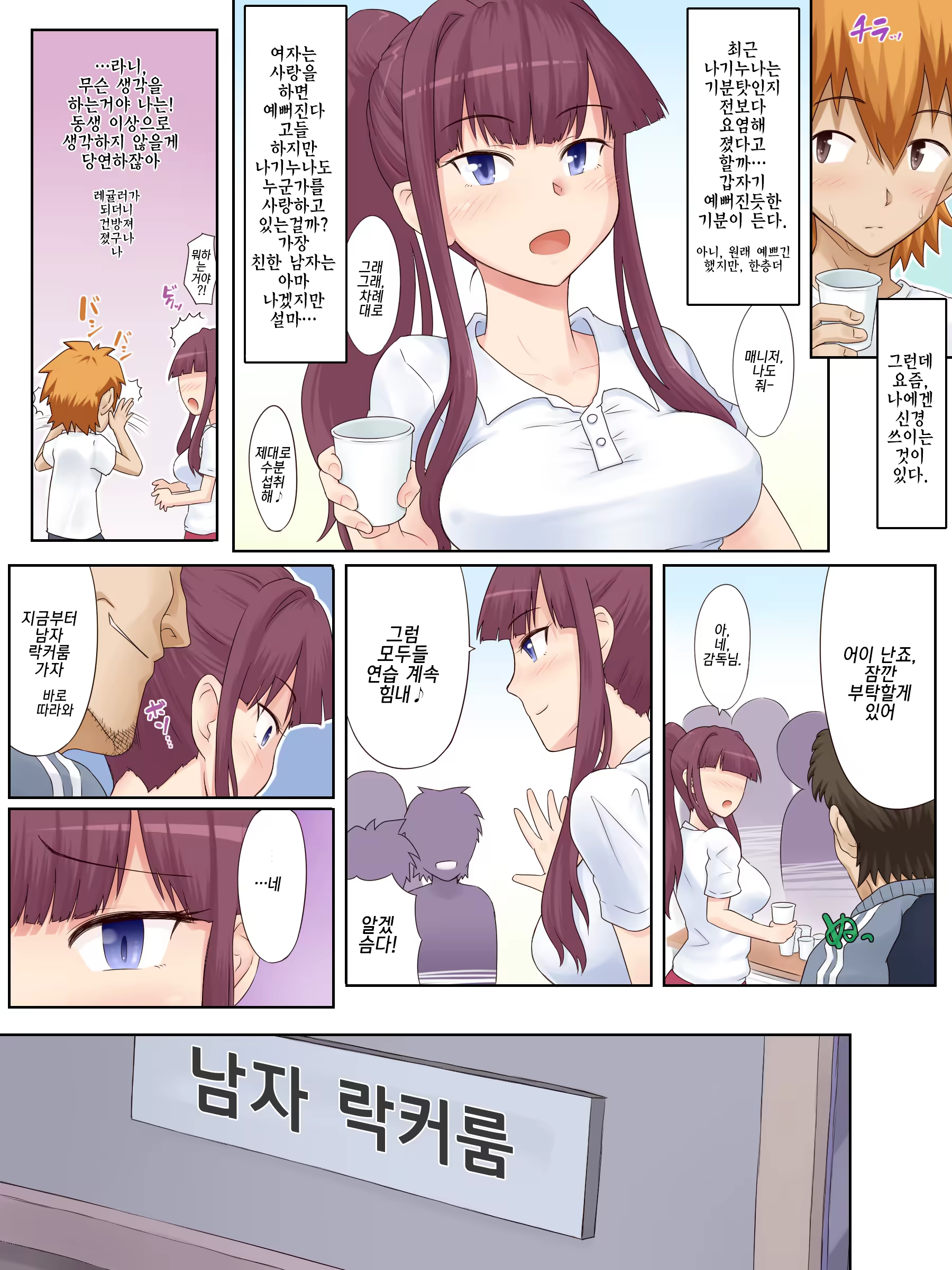 Content 1069380 - 28 페이지