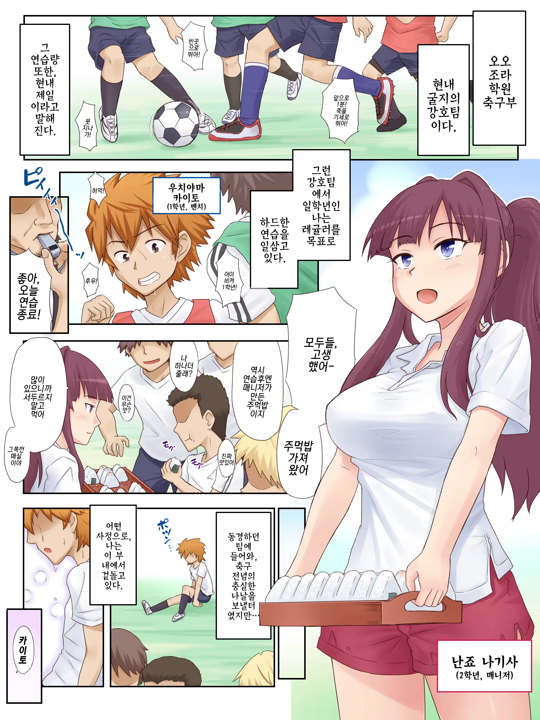 Content 1069380 - 3 페이지