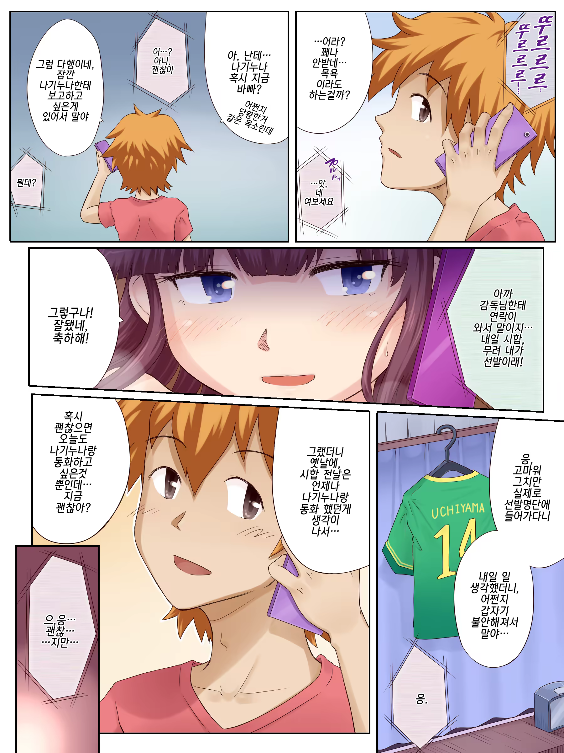 Content 1069380 - 48 페이지