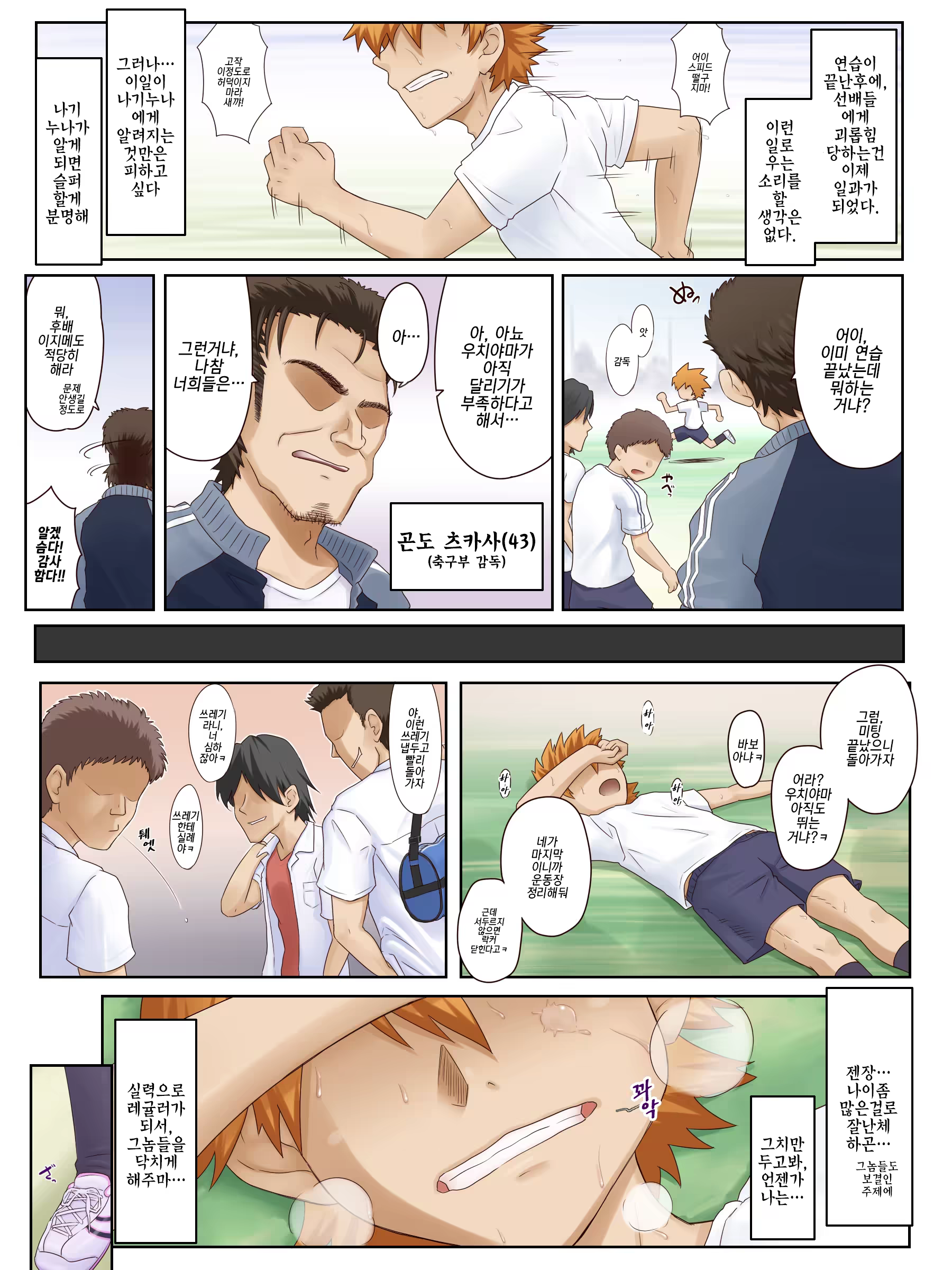 Content 1069380 - 5 페이지