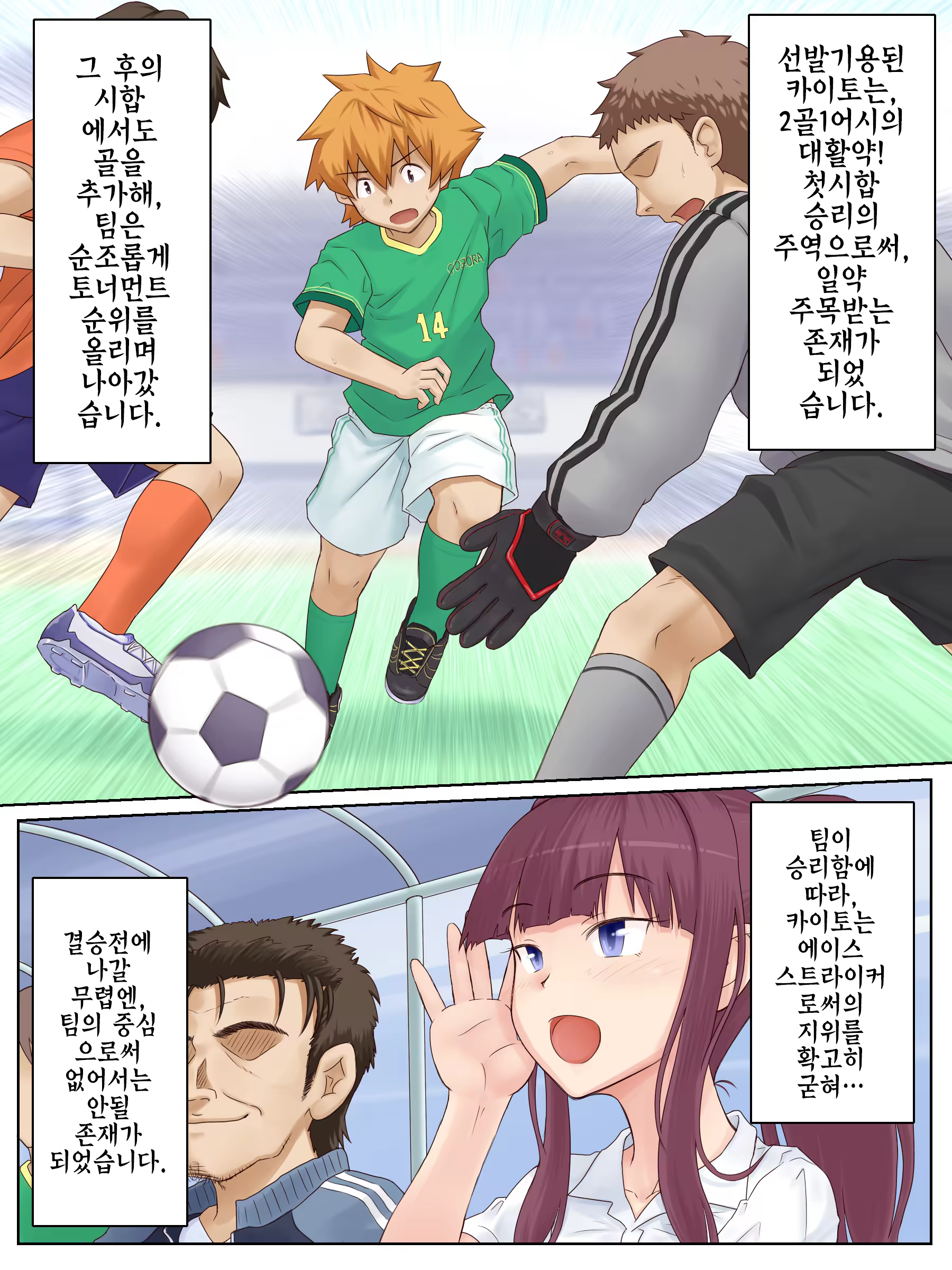 Content 1069380 - 66 페이지