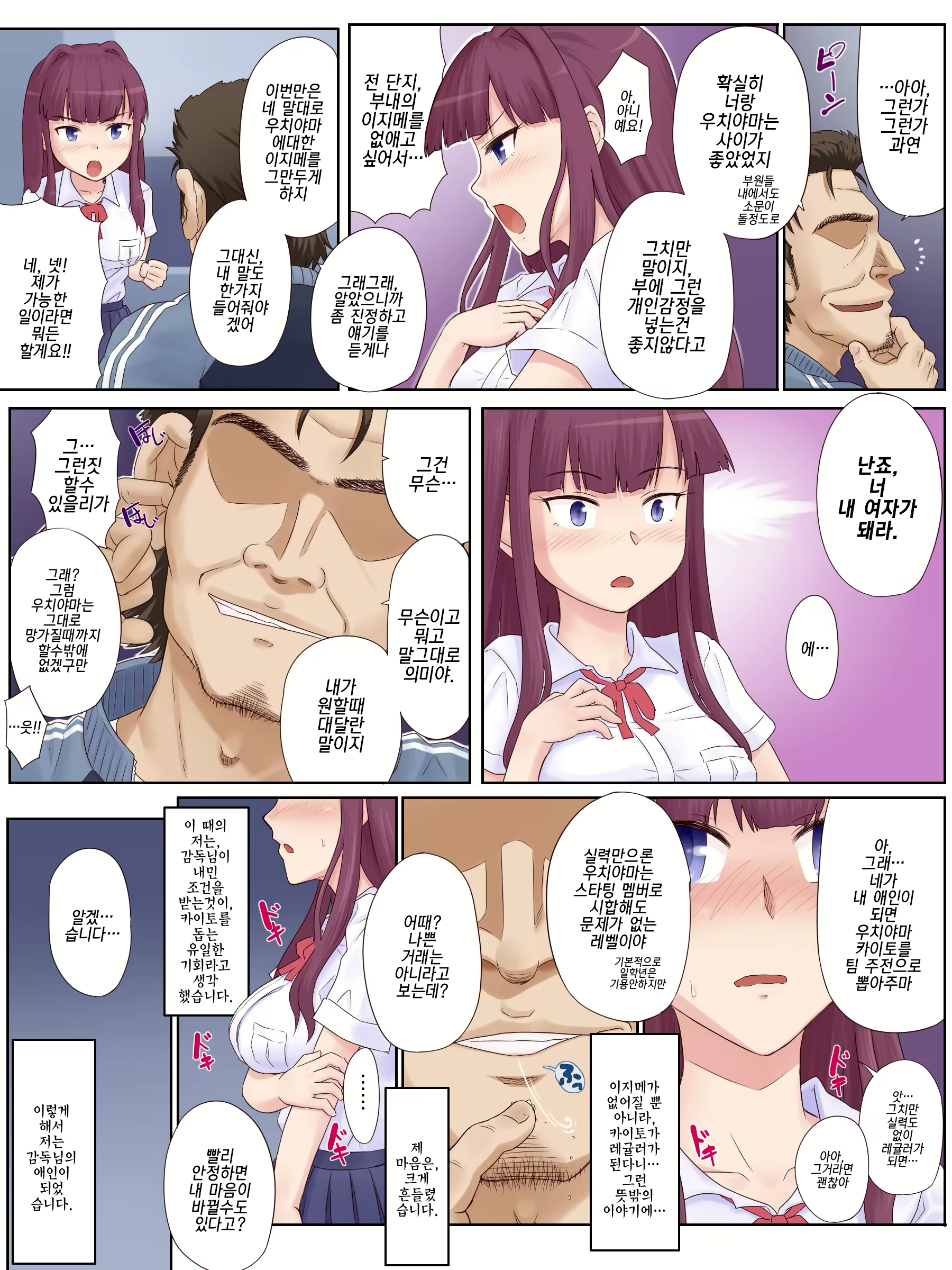 Content 1069380 - 7 페이지