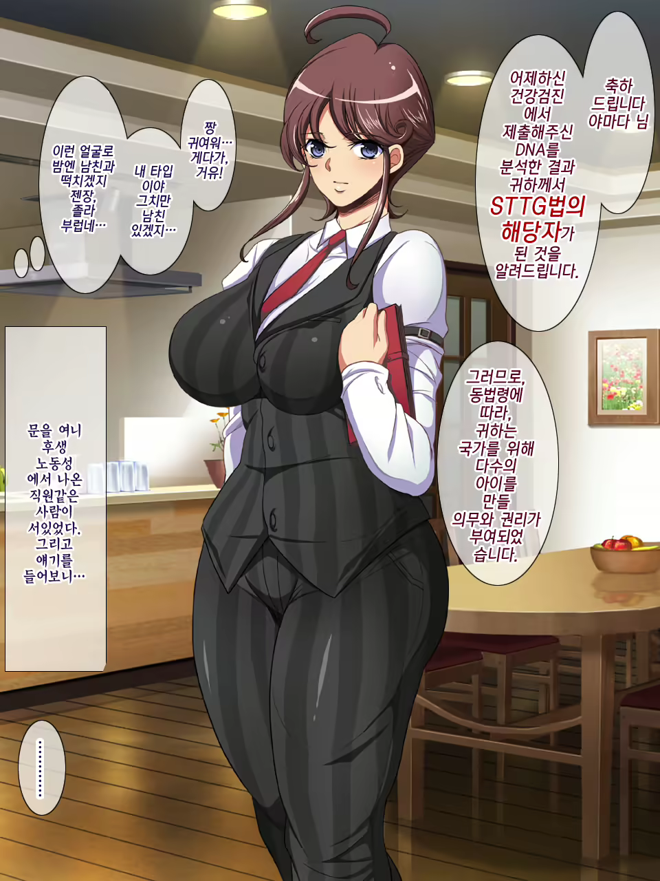 Content 1069405 - 10 페이지