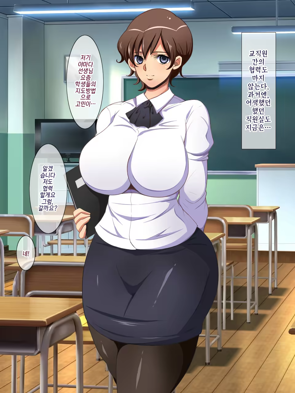 Content 1069405 - 100 페이지