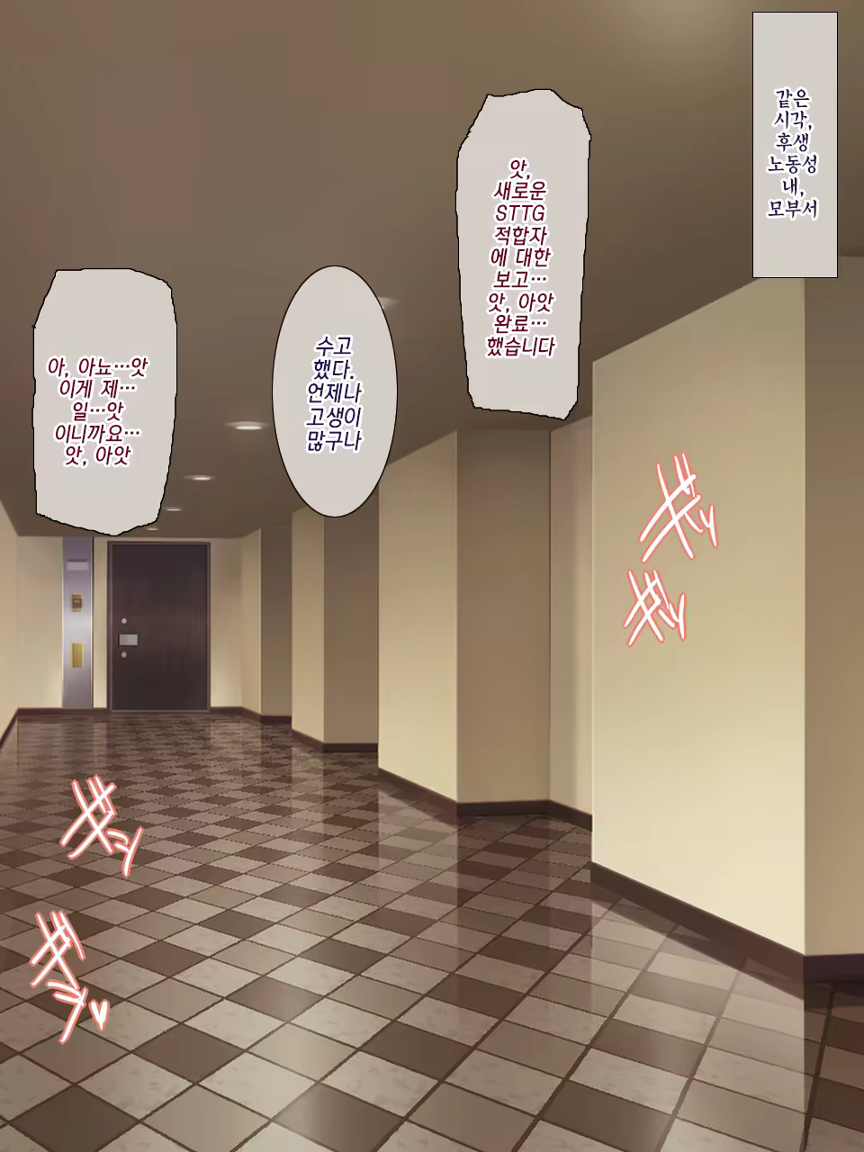 Content 1069405 - 110 페이지
