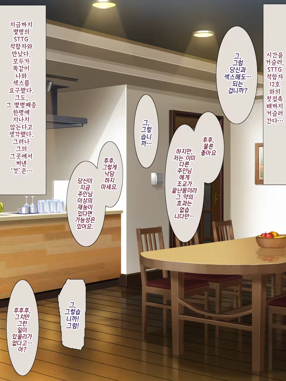Content 1069405 - 113 페이지