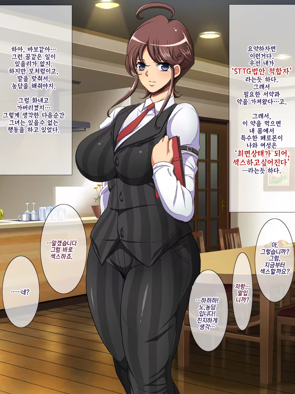 Content 1069405 - 12 페이지
