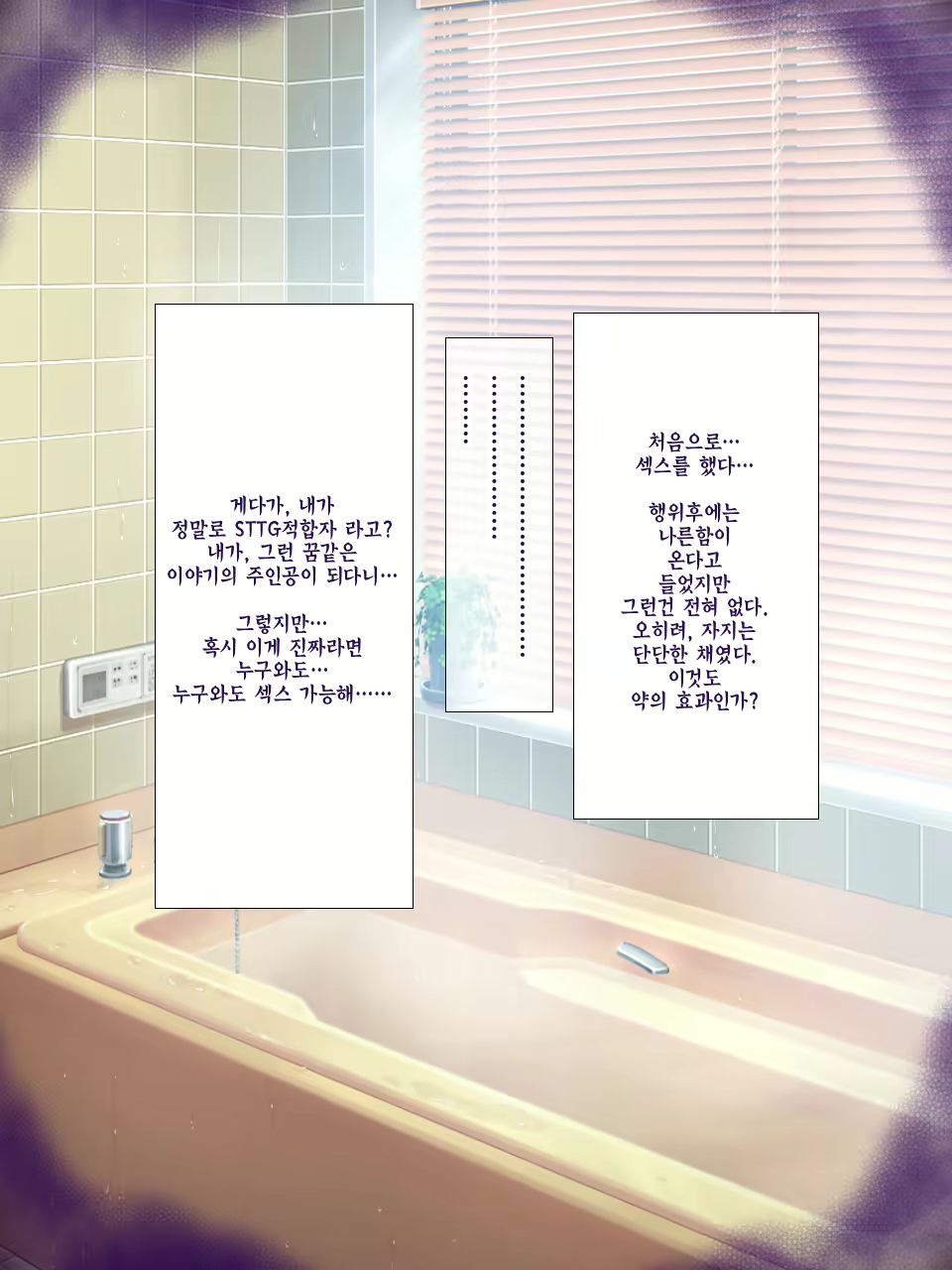 Content 1069405 - 139 페이지