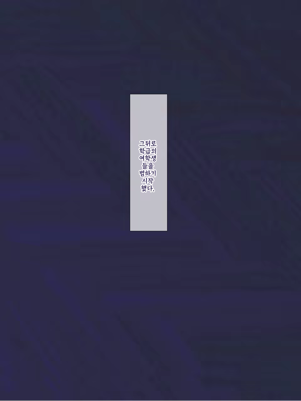 Content 1069405 - 184 페이지