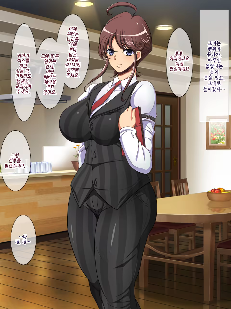 Content 1069405 - 19 페이지
